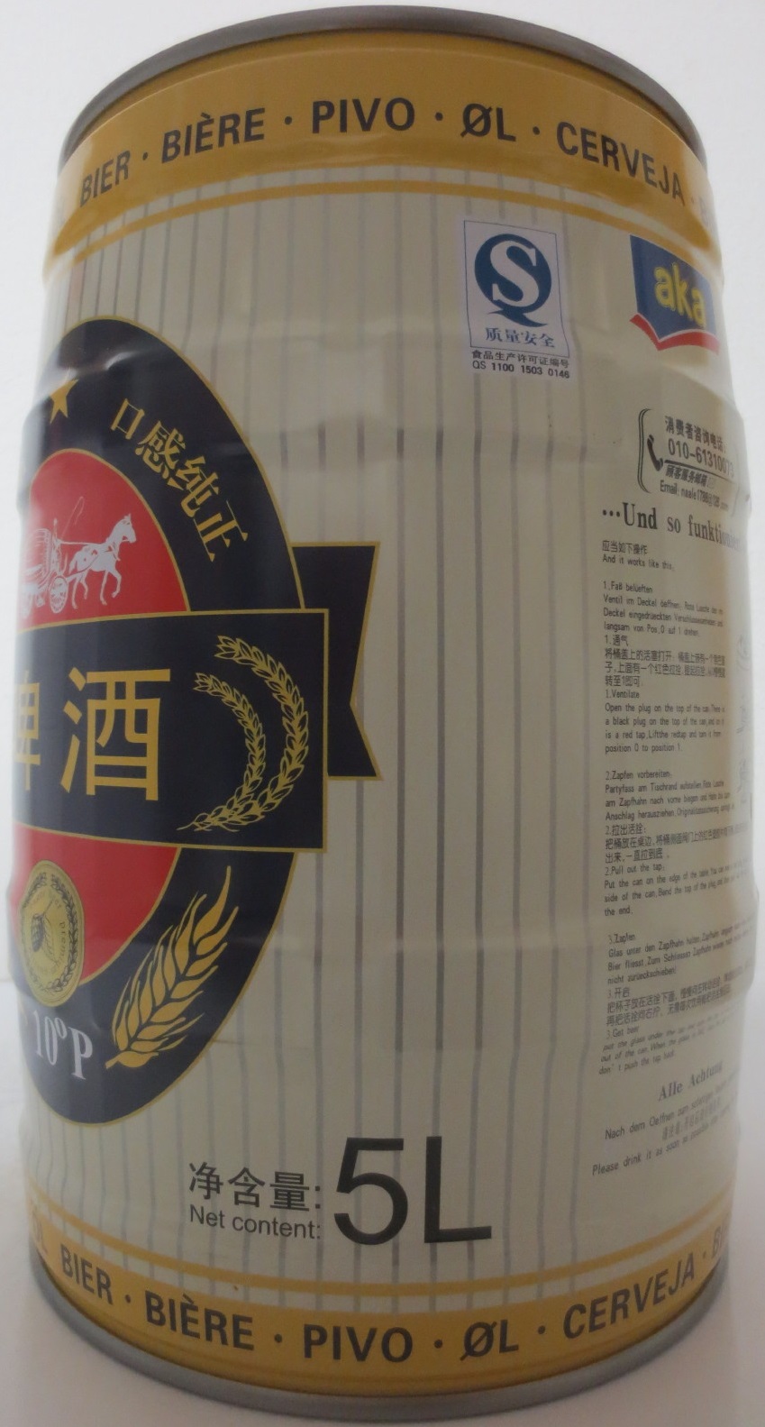 Beer 10°P (5L) Nr.2 