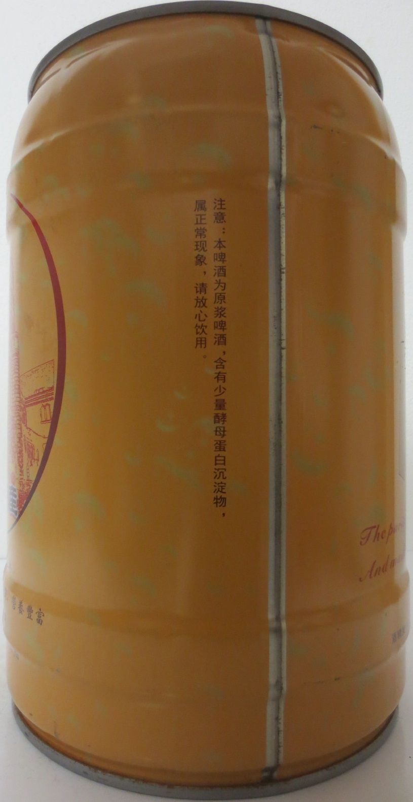 ISKING (5L) Nr.1 