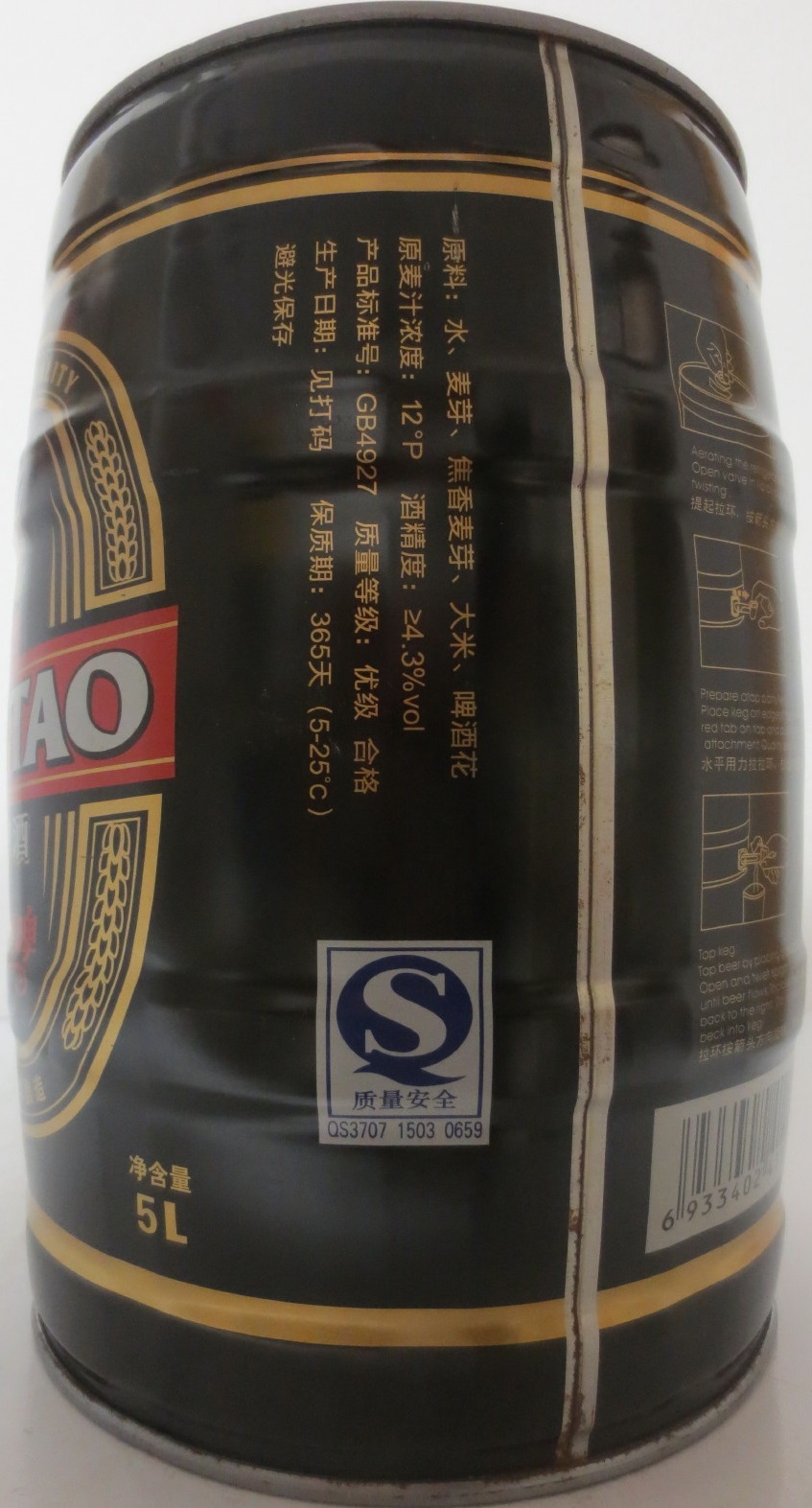 KINGTAO PREMIUM QUALITY (5L) Nr.1