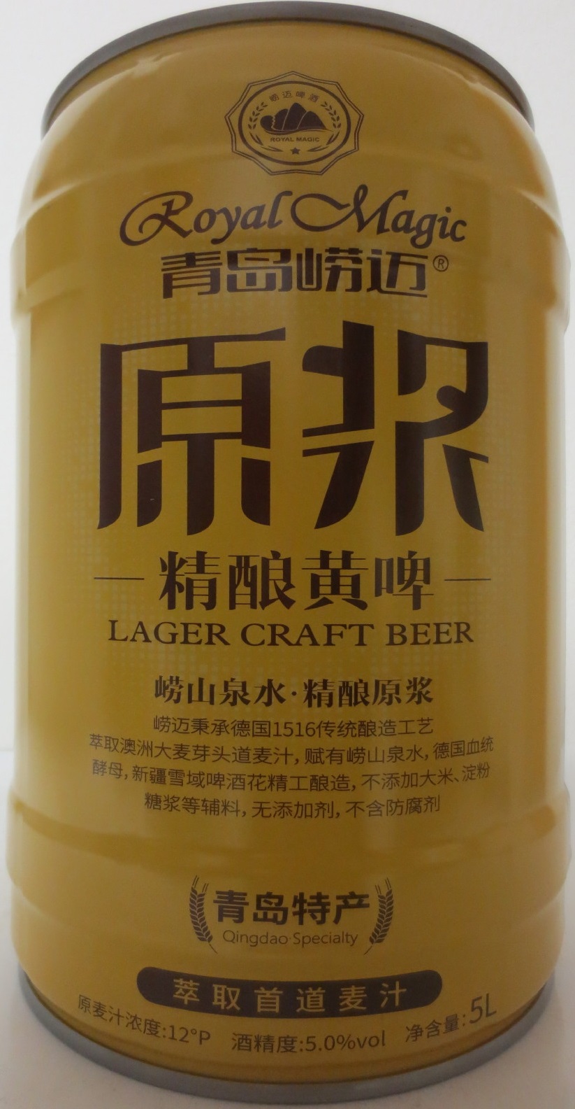 Royal Magic (5L) Nr.1