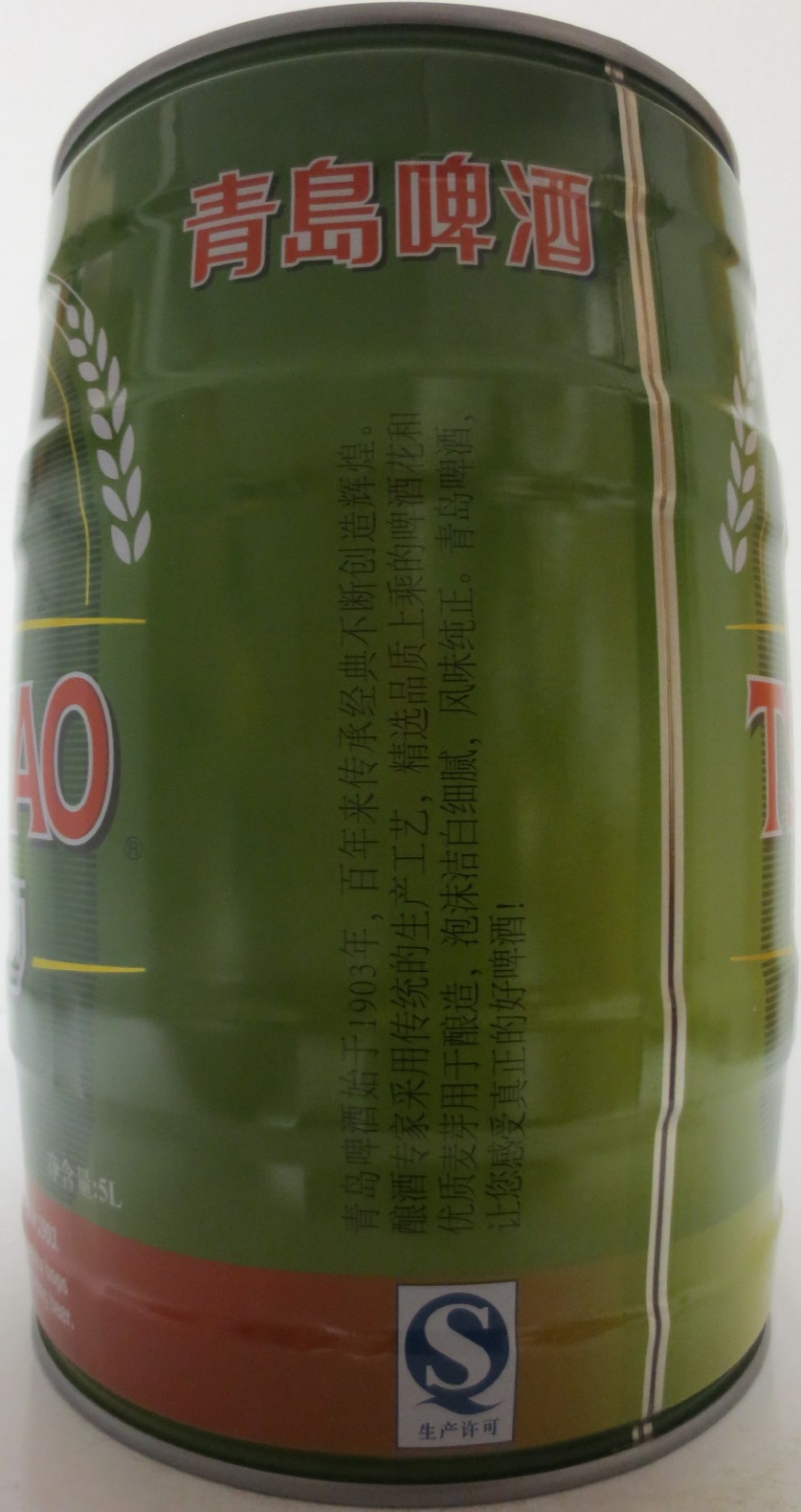 TSINGTAO (5L) Nr.1 