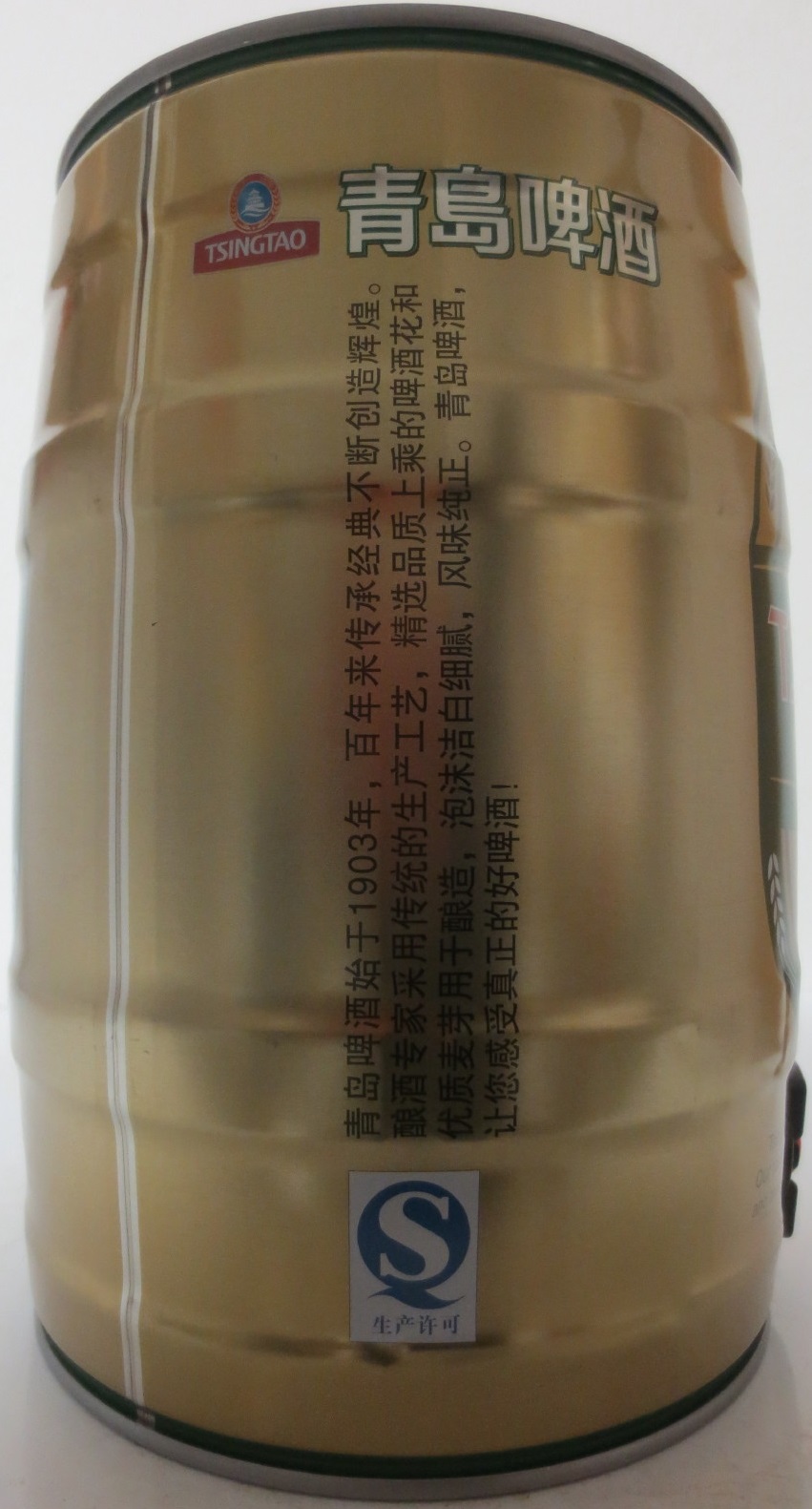 TSINGTAO (5L) Nr.8 