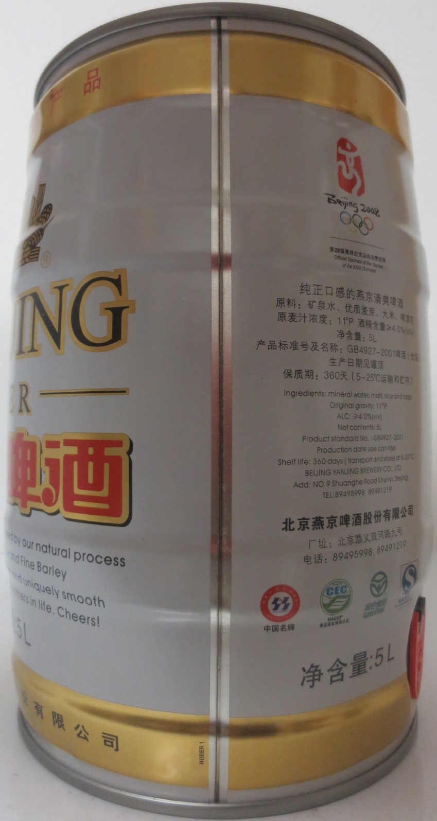 YANJING BEER (5L) Nr.1