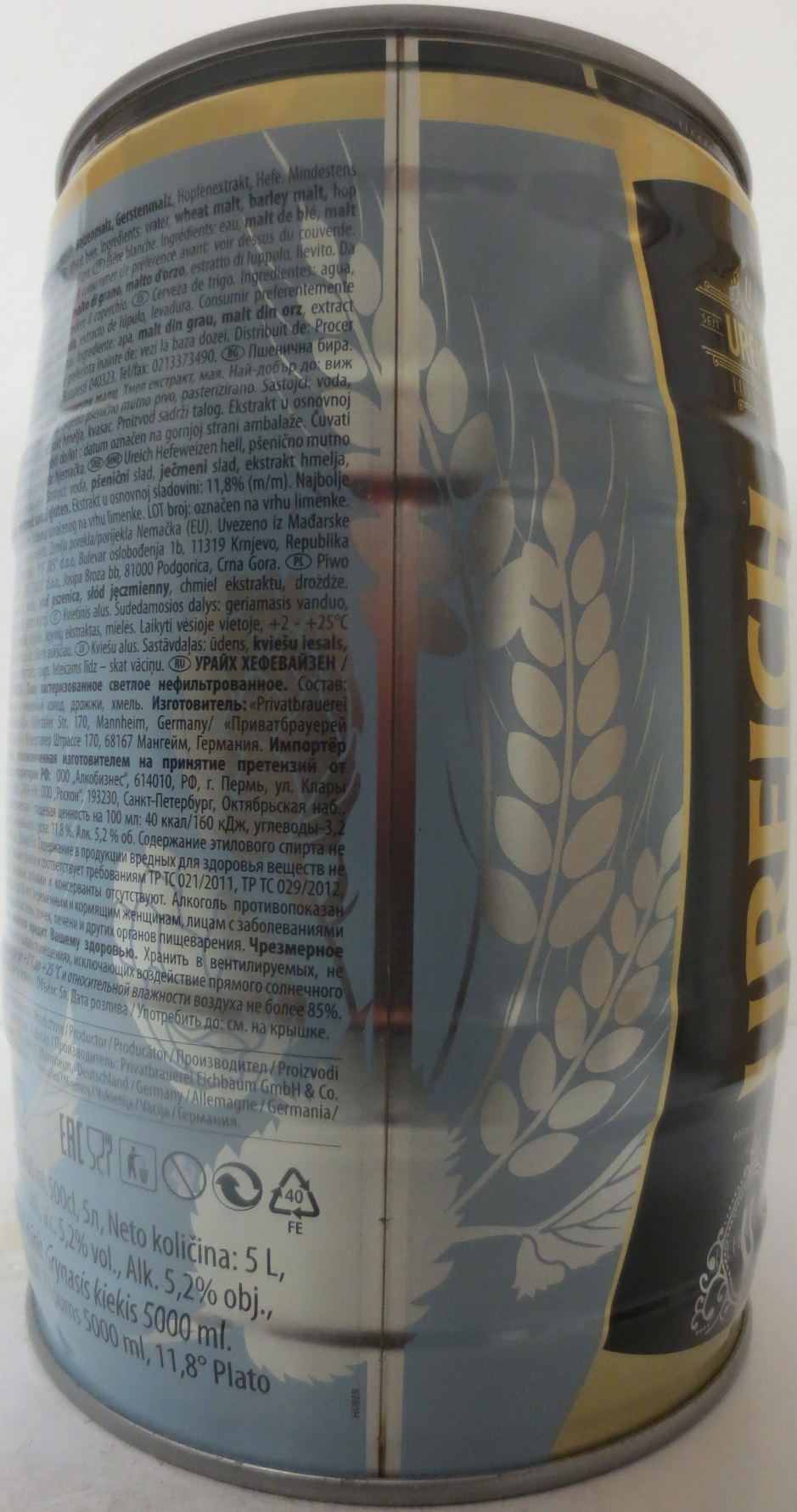 UREICH LUXURIOUS HEFEWEIZEN HELL (5L) Nr.1