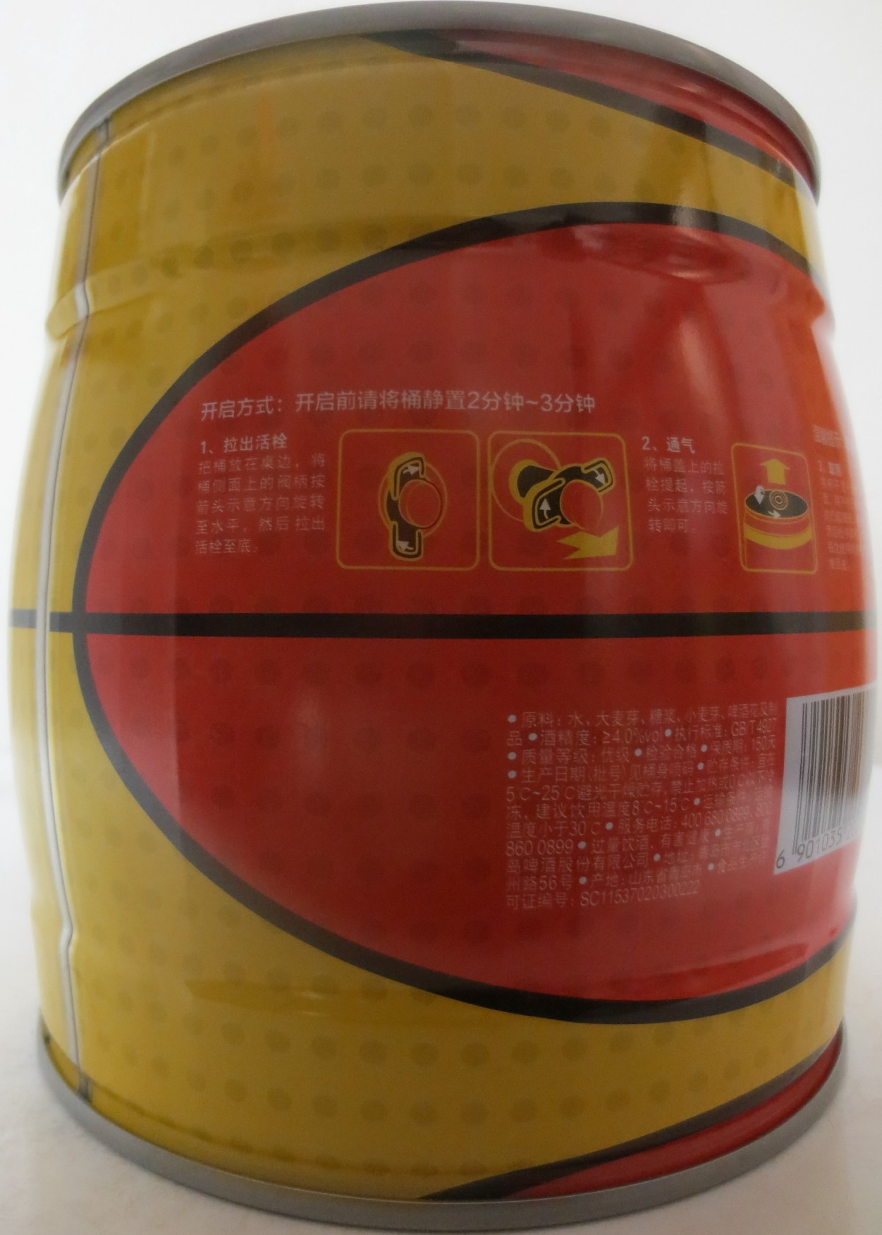 LAOSHAN (3,1L) Nr.1 