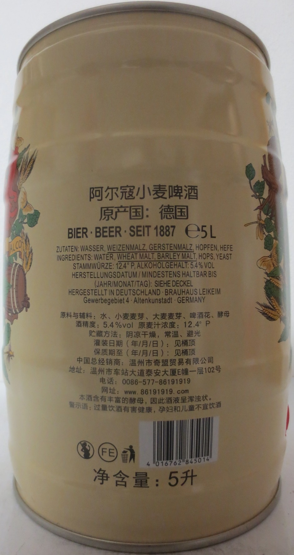ALCO WHEAT BEER Premium quality Product of Germany (5L) Nr.1