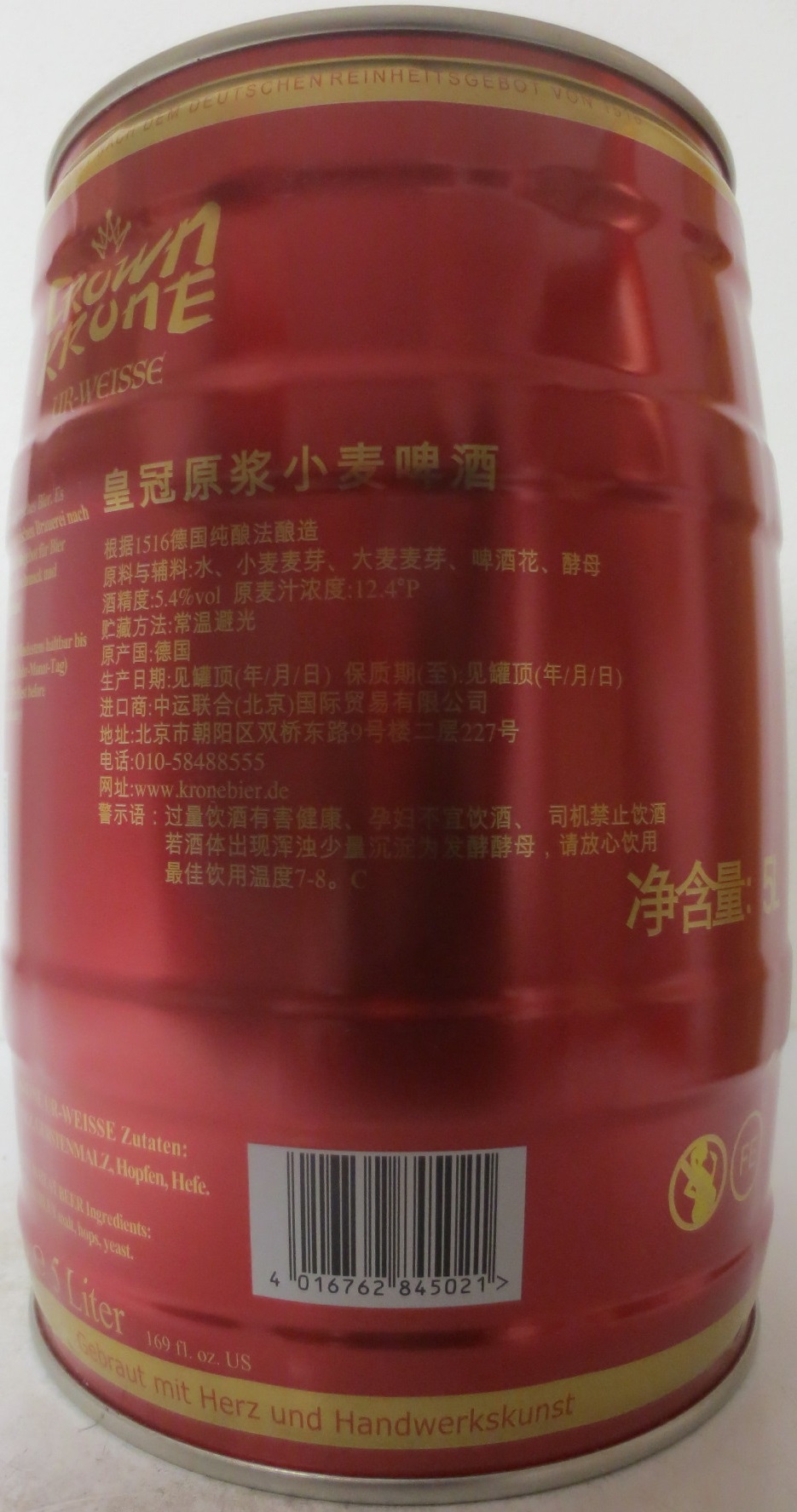 CROWN KRONE UR-WEISSE (5L) Nr.2