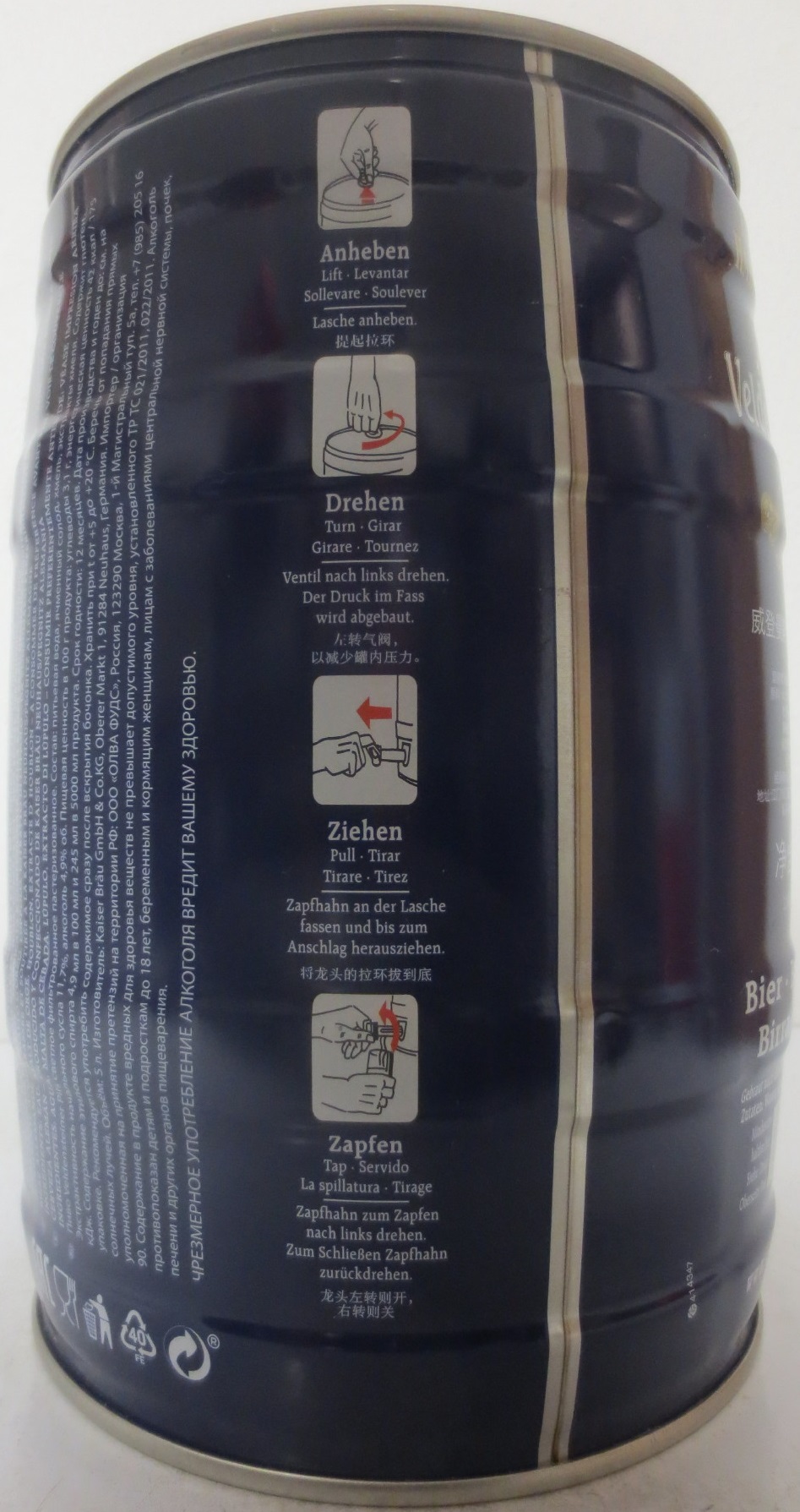 Veldensteiner (5L) Nr.13