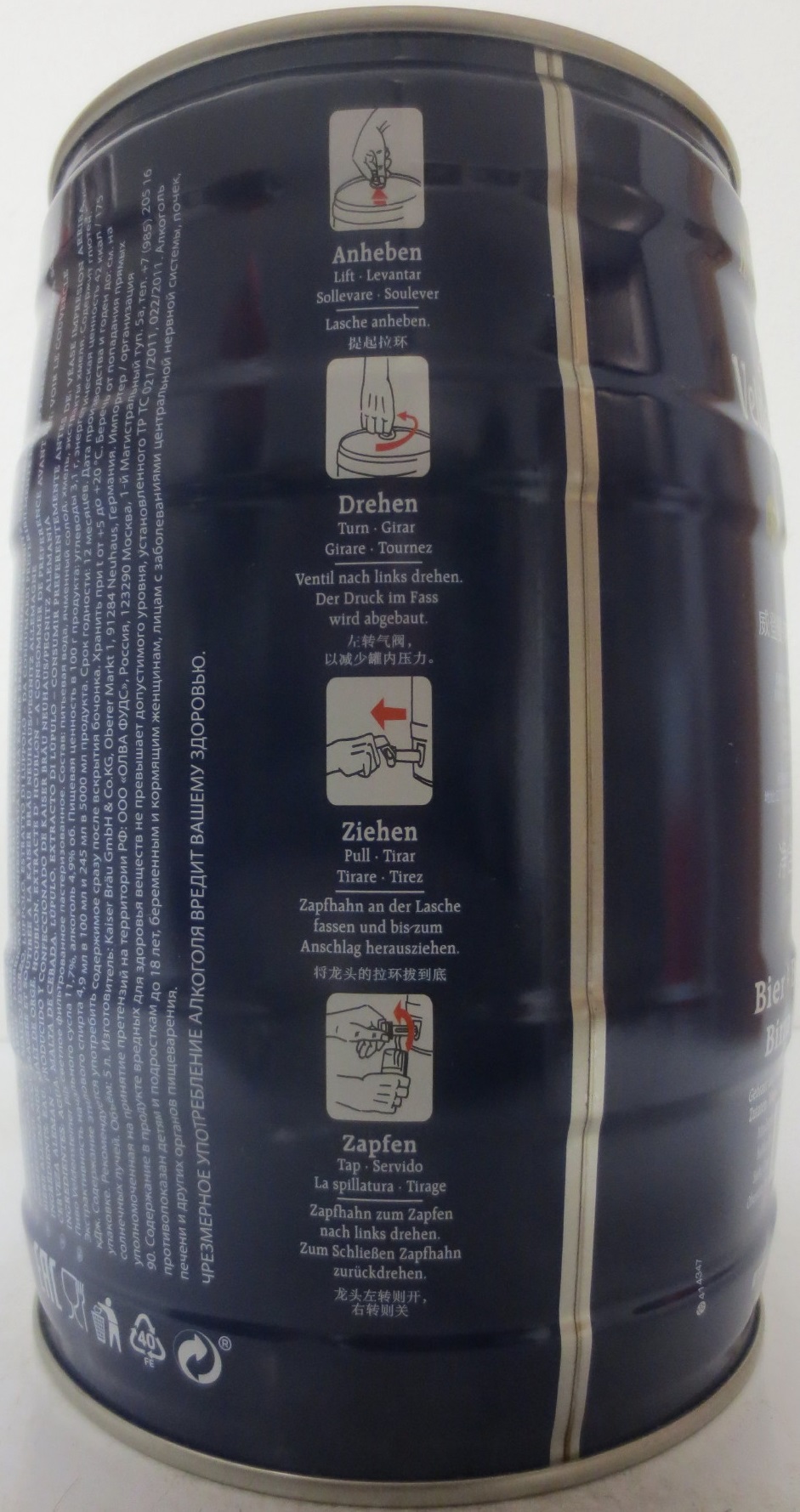 Veldensteiner (5L) Nr.14