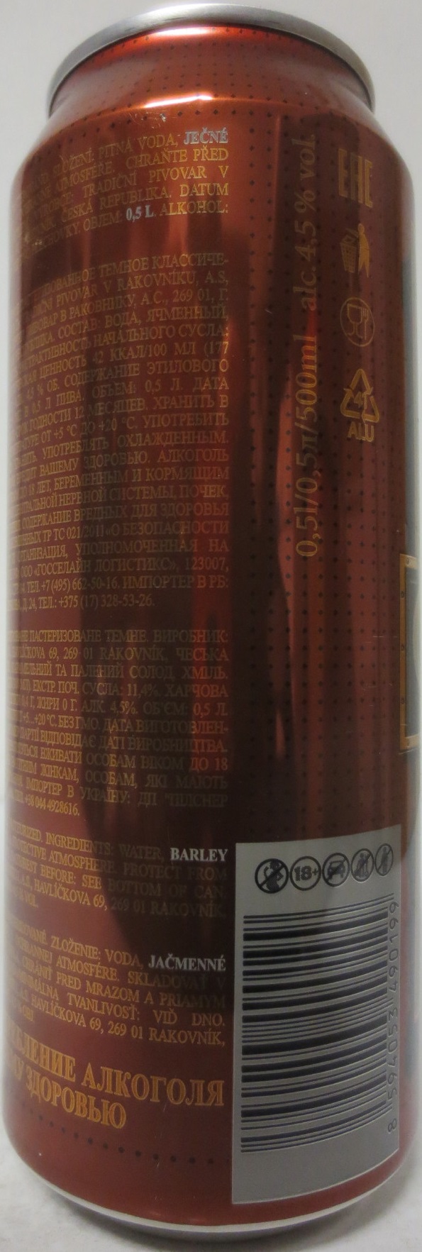 Černovar ČERNÉ č.5 (50cl) (B/O) 
