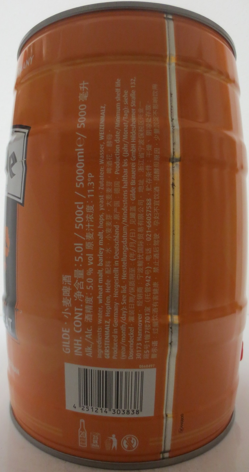 Gilde HANNOVER NATURTRÜB HEFEWEIZEN (5L) Nr.1