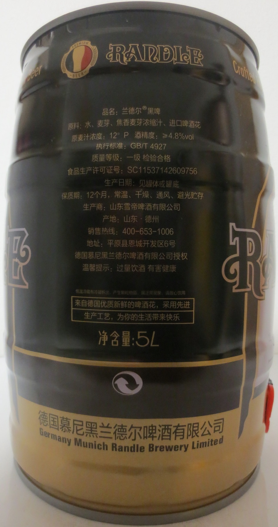 RANDLE German Dark Beer (5L) Nr.1 