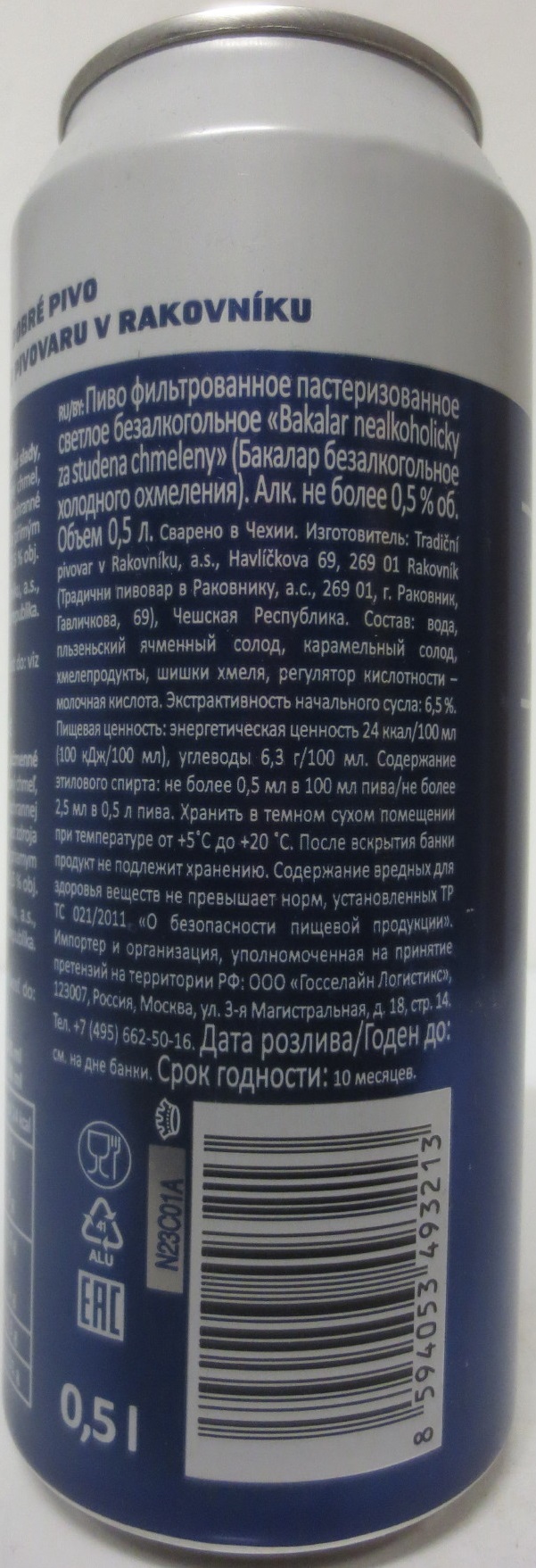 Bakalář NEALKO ZA STUDENA CHMELENÉ CHUŤ A VŮNI DOBRÉHO PIVA (50cl) (B/O) č.1