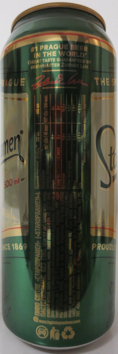 Staropramen EST. IN PRAGUE THE SPIRIT OF PRAGUE PROUDLY BREWED SINCE 1869 (UA) (50cl) (B/O) č.3
