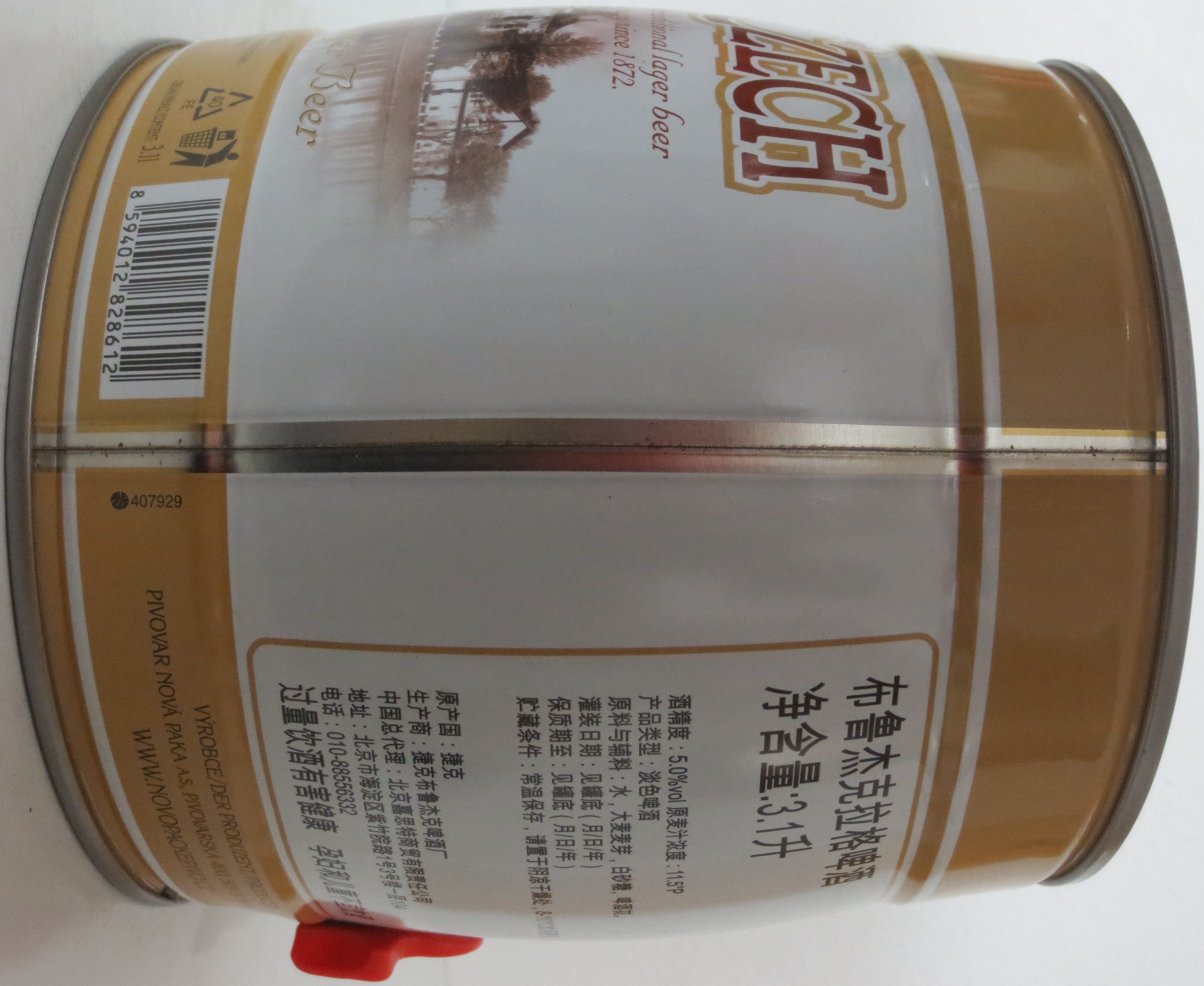 BROUCZECH Premium Lager Beer (3,1L) č.1
