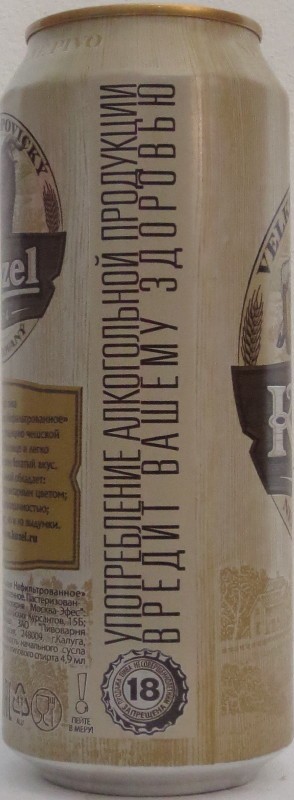 VELKOPOPOVICKÝ Kozel 1874 NEFILTROVANÝ (RU) (50cl) (B/O) č.1
