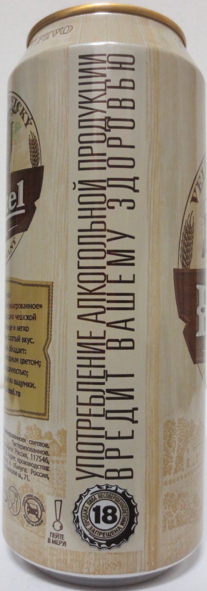 VELKOPOPOVICKÝ Kozel 1874 NEFILTROVANÝ (RU) (50cl) (B/O) č.2 
