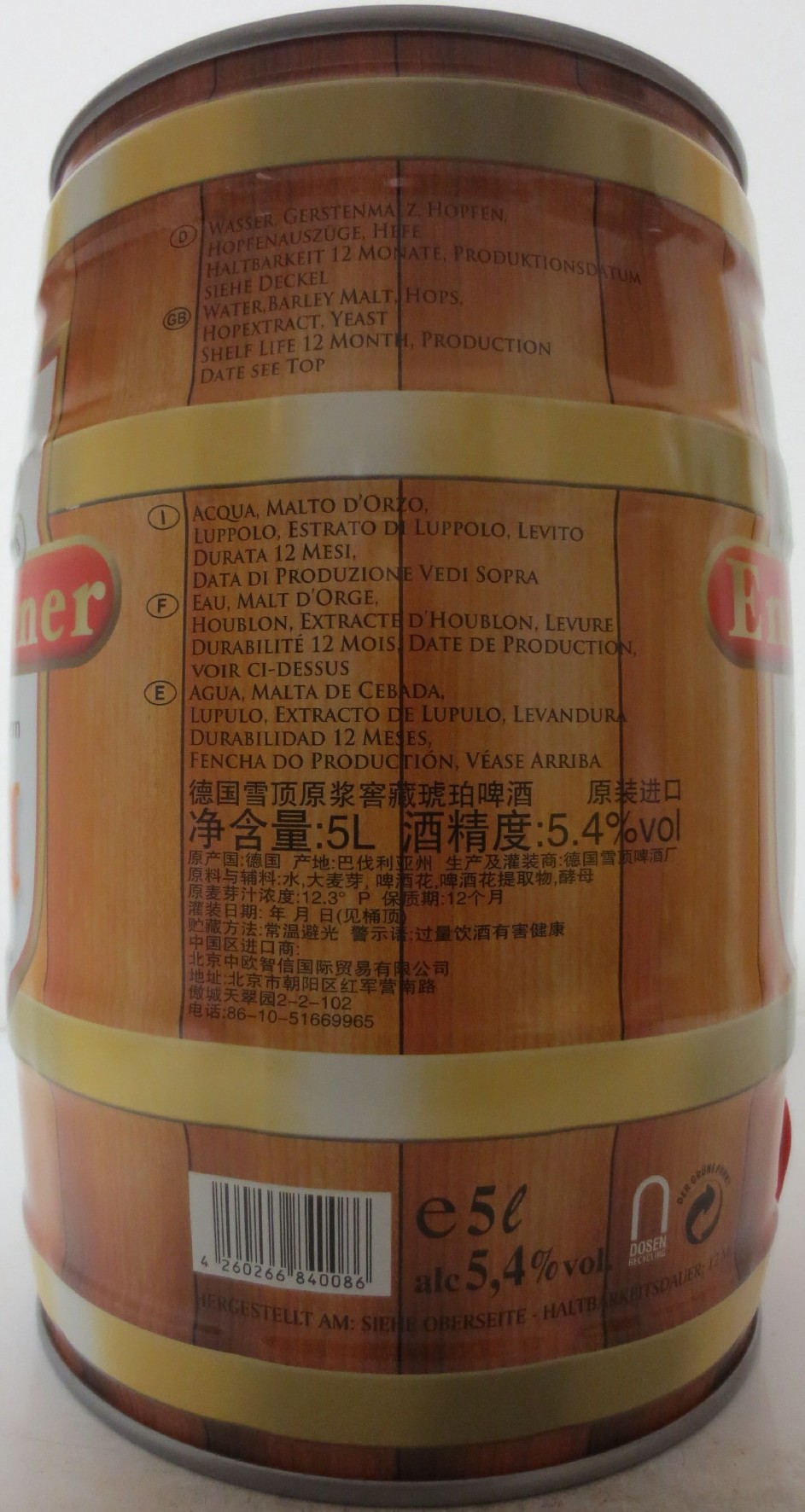 Enzensteiner Zwickl (5L) Nr.2 