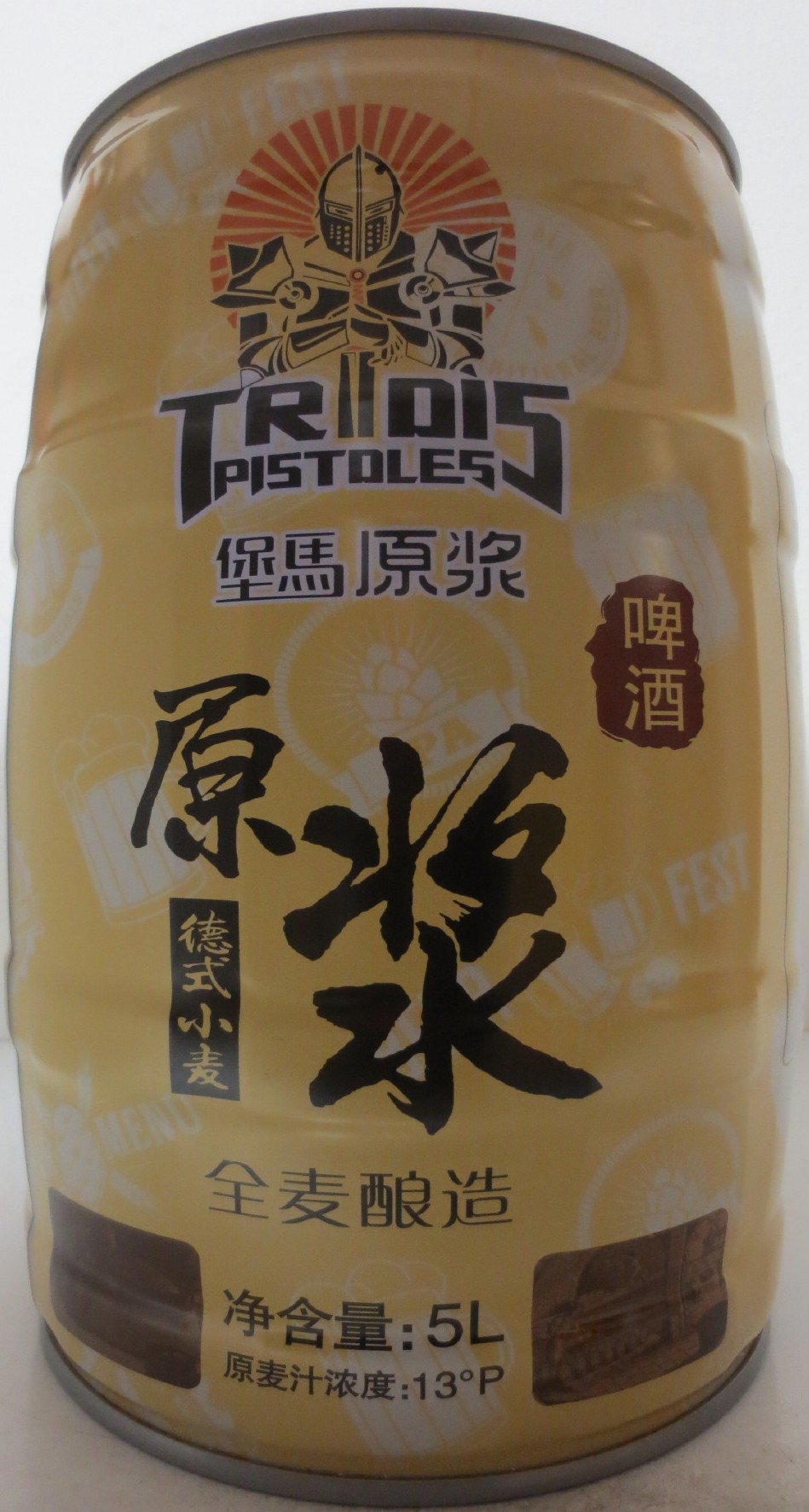TROI PISTOLES (5L) Nr.1 