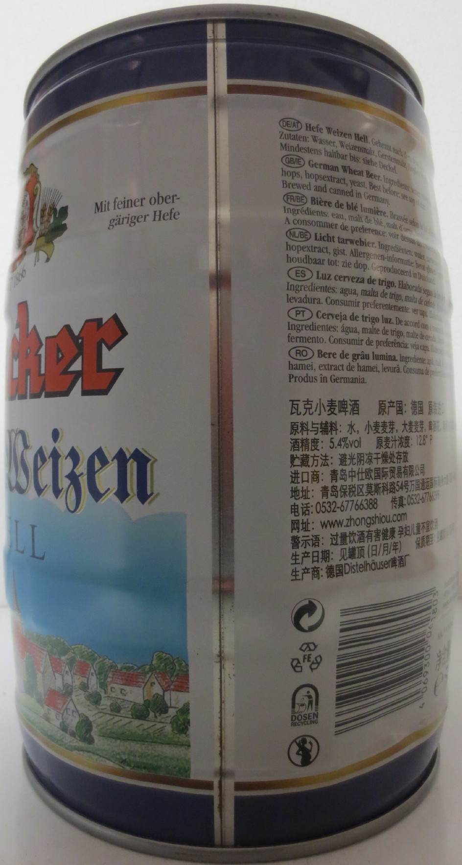 Wacker hefe Weizen HELL (5L) Nr.1 