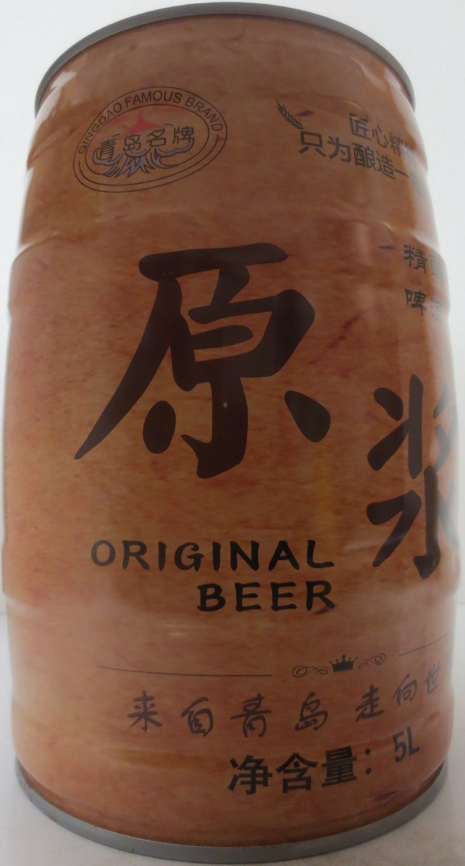ORIGINAL BEER (5L) Nr.1 