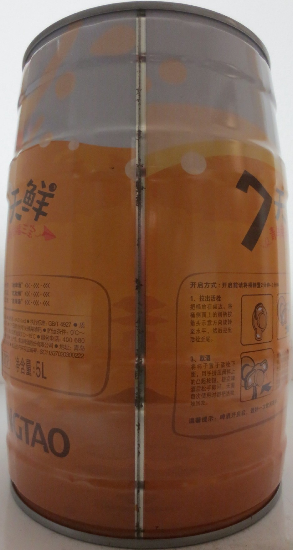 TSINGTAO (5L) Nr.11