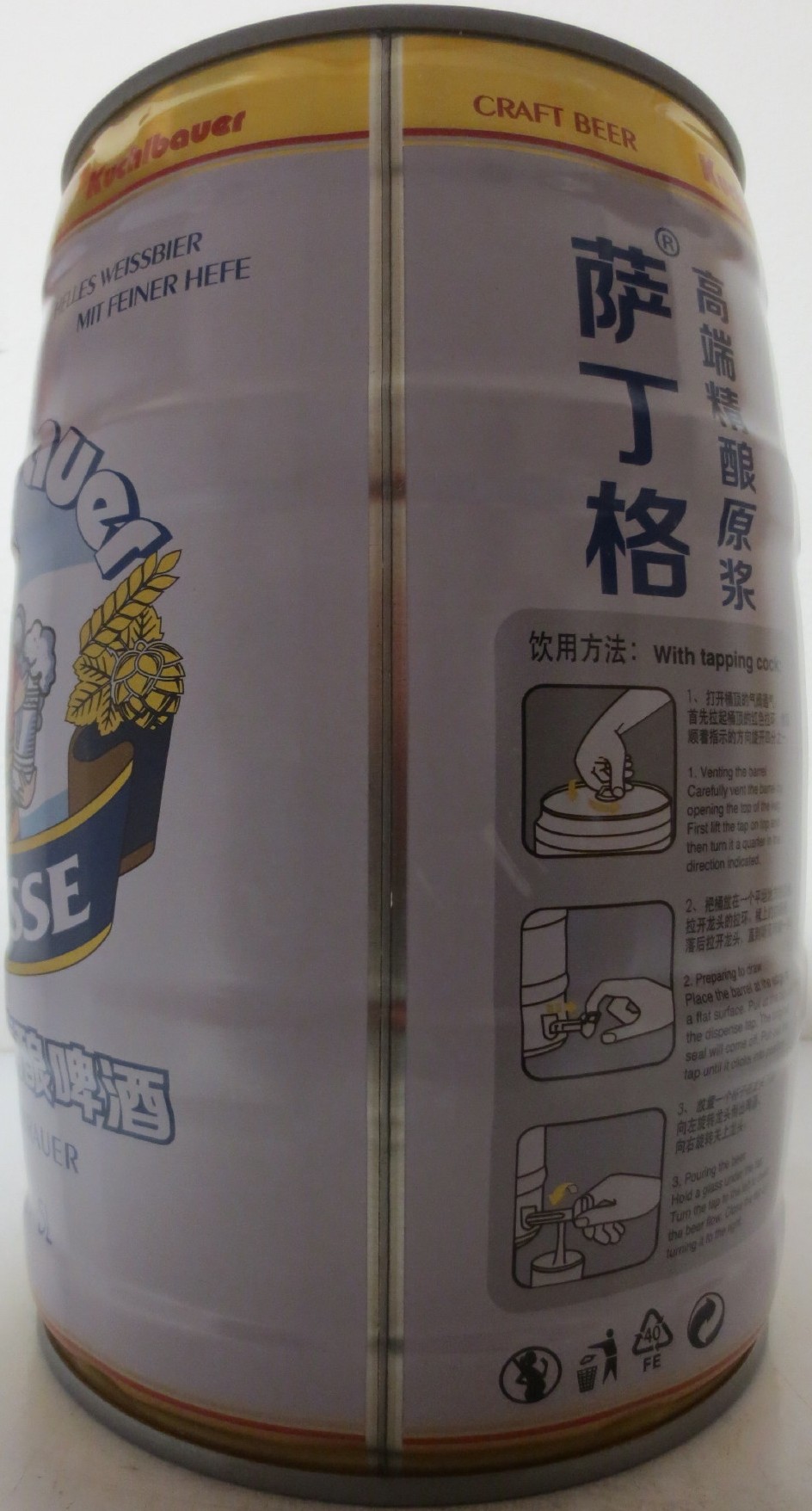 Kuchlbauer WEISSE WEISSBIERBAUER (5L) Nr.1 