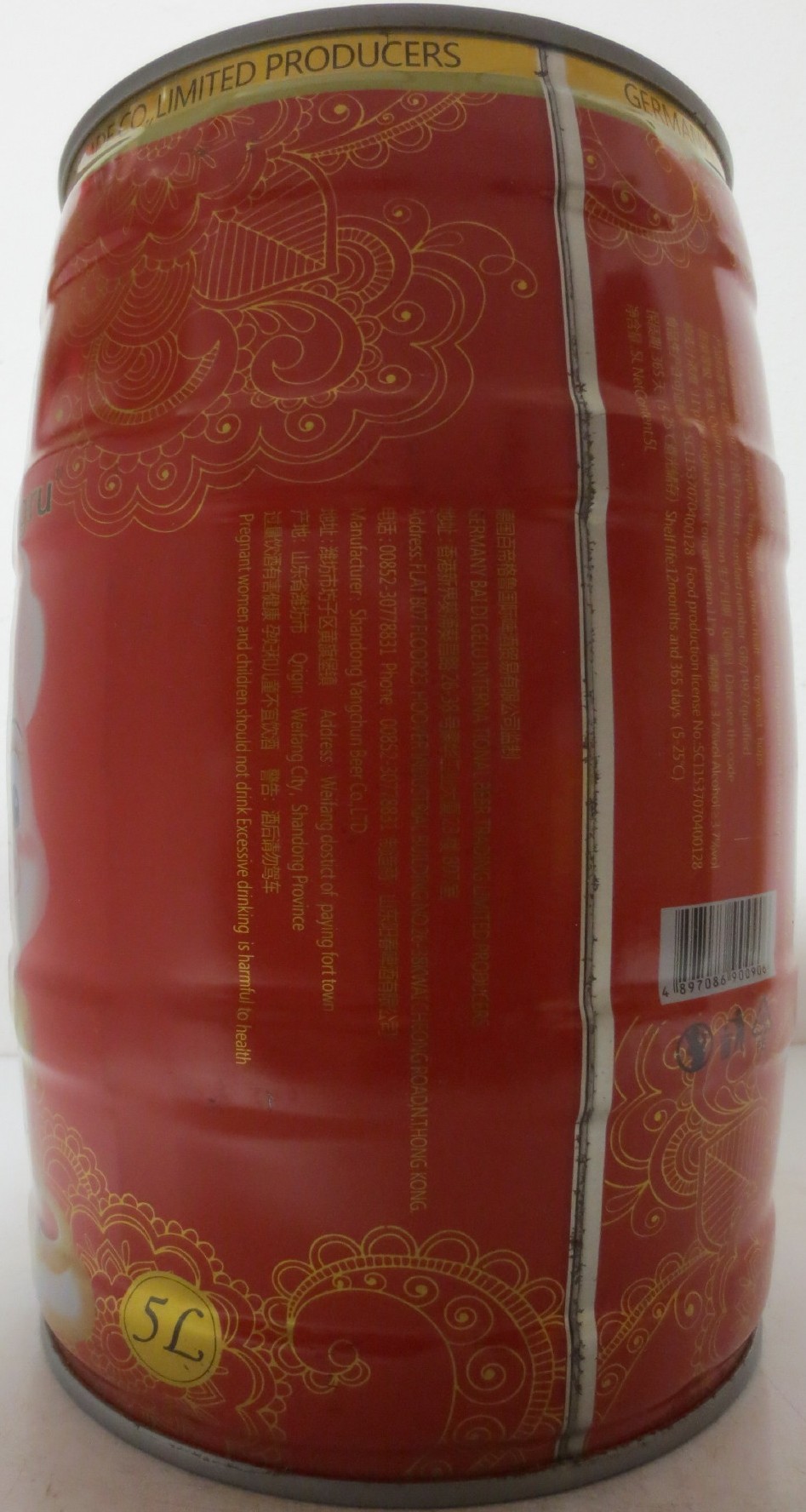 The emperor gru (5L) Nr.1 