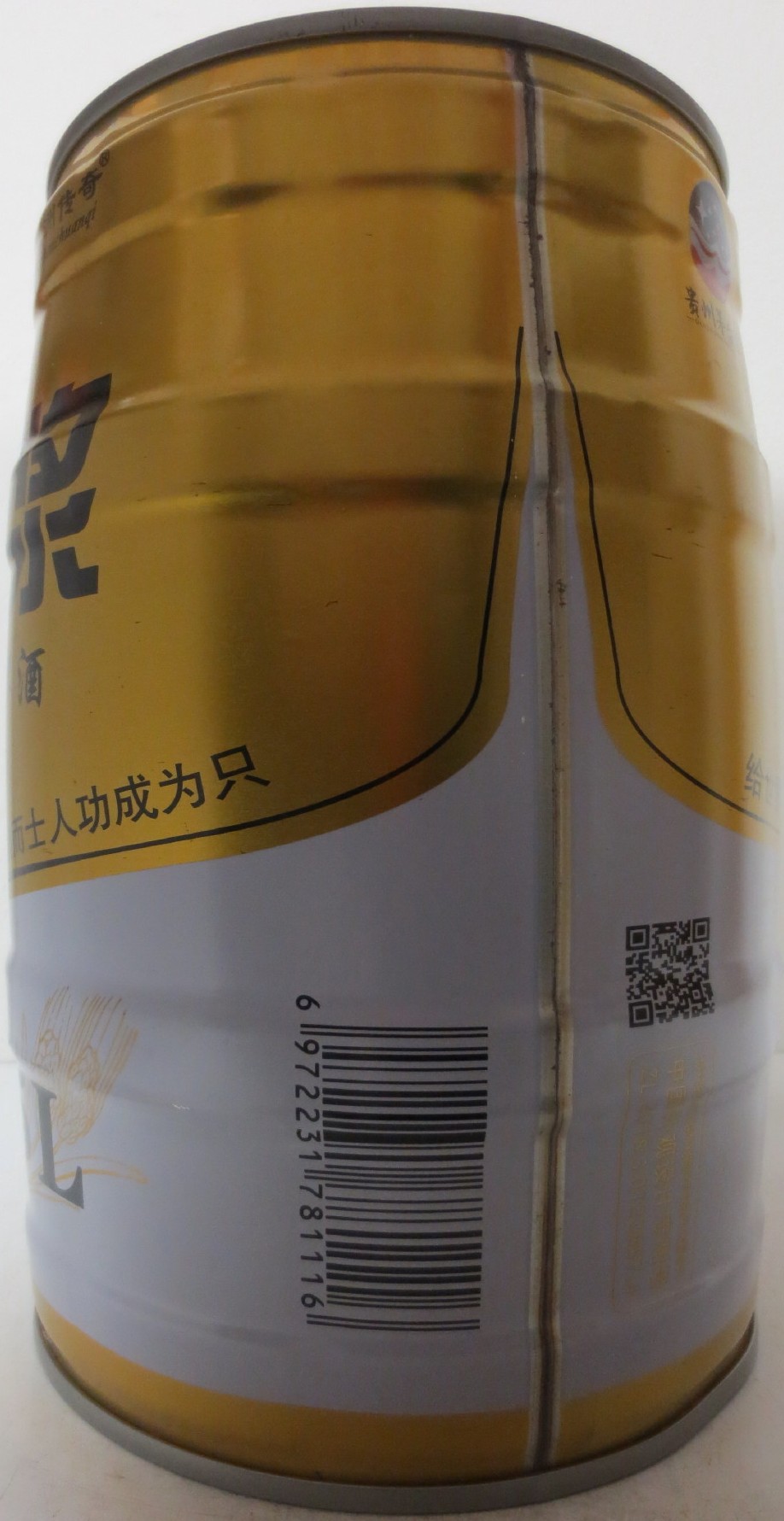 Zhongguoguizhou Giuzhouchuangi CRAFT BEER 11° P (5L) Nr.1