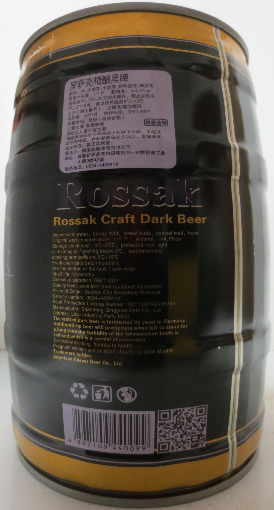 Rossak BEER (5L) Nr.2 