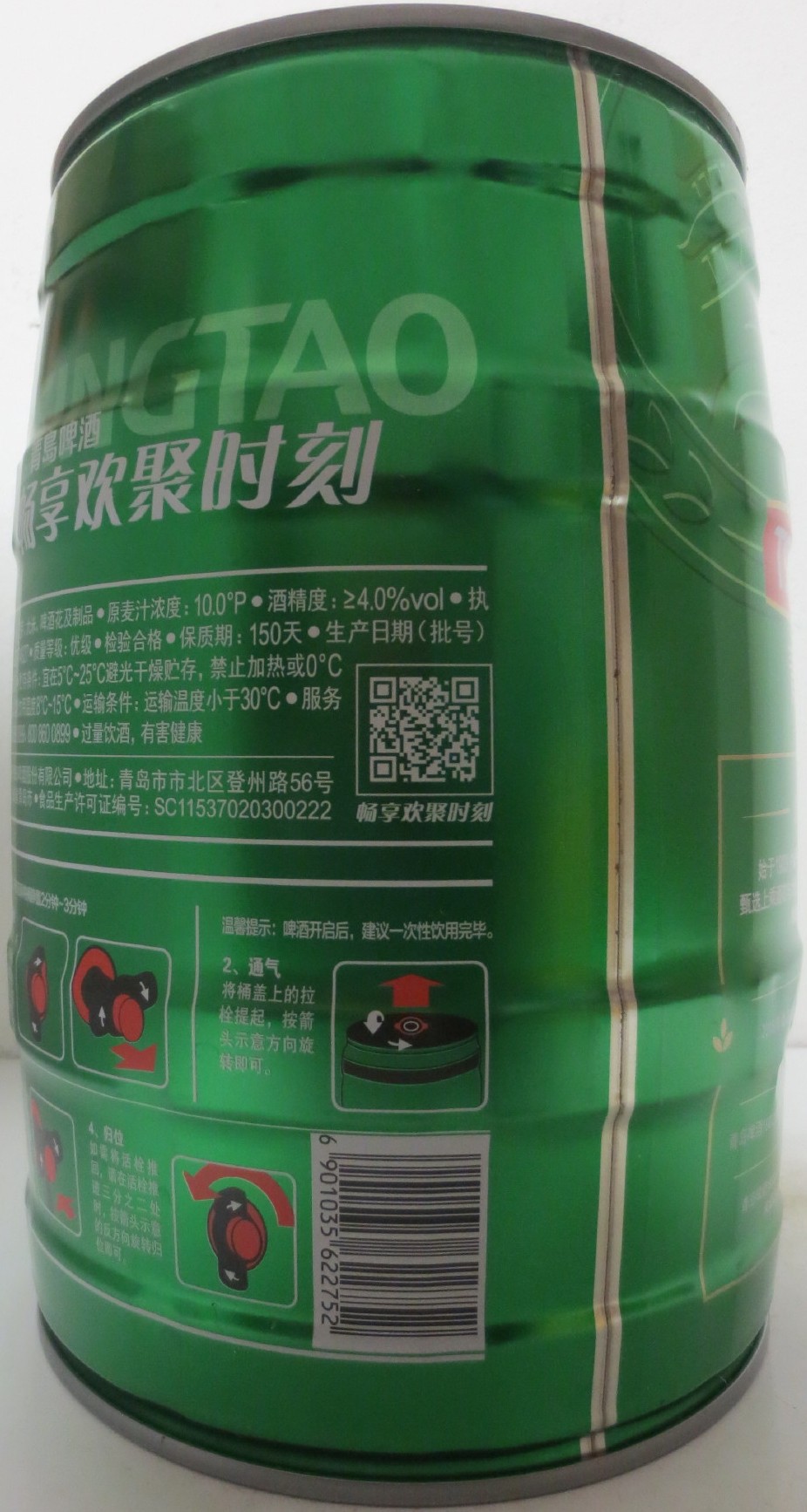 TSINGTAO (5L) Nr.12 