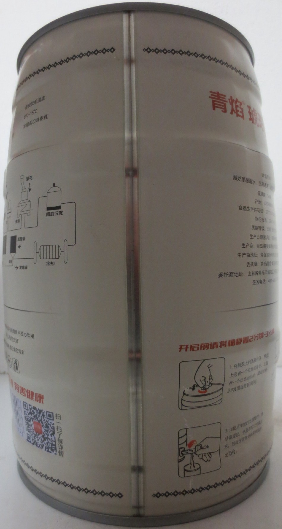 Lager Original Beer (5L) Nr.1 