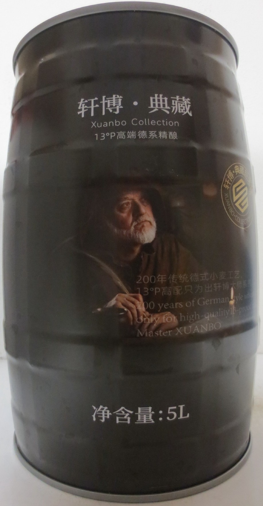 Xuanbo Collection (5L) Nr.1 