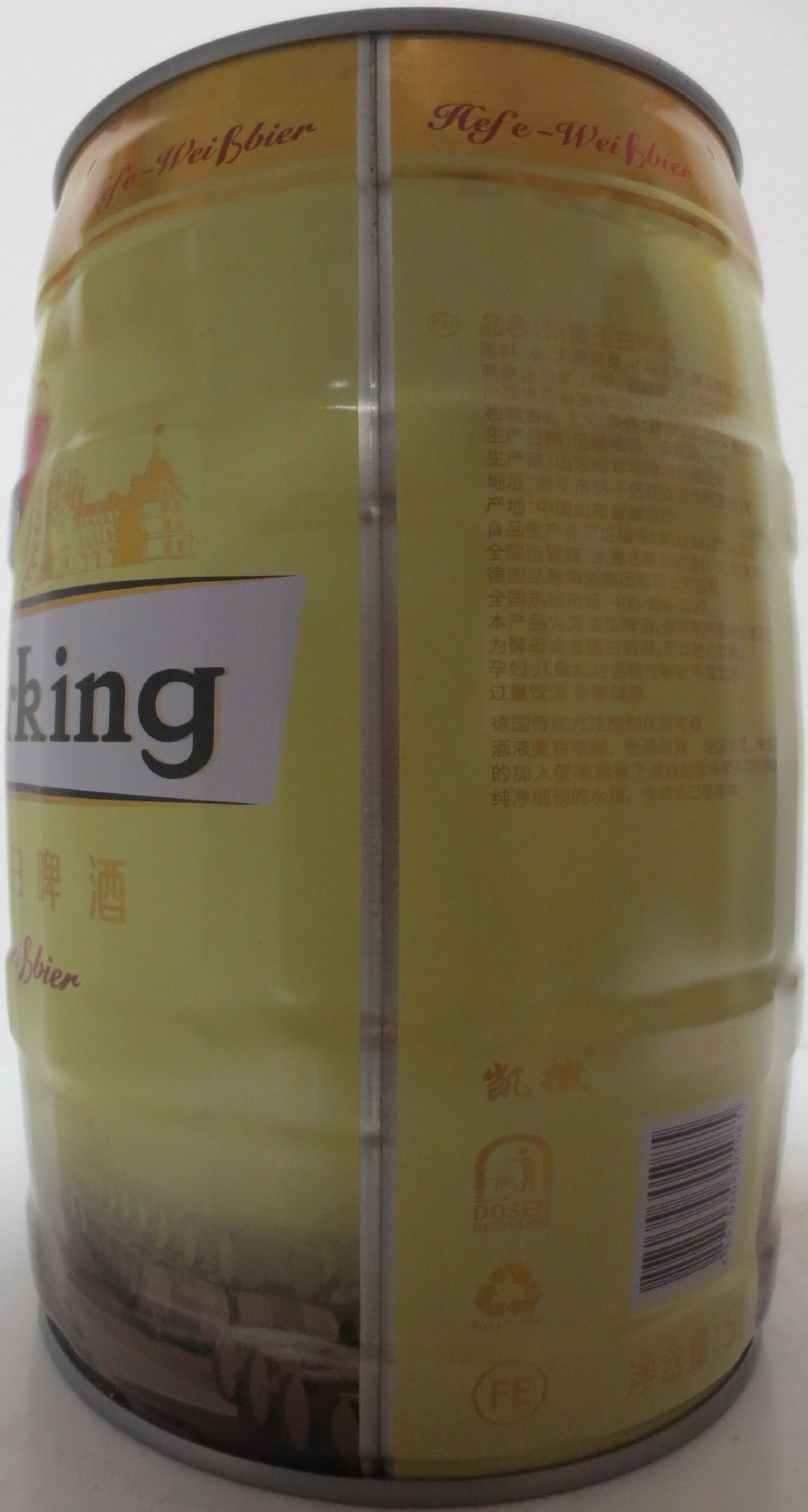 Kaisarking Hefe-Weißbier (5L) Nr.1 