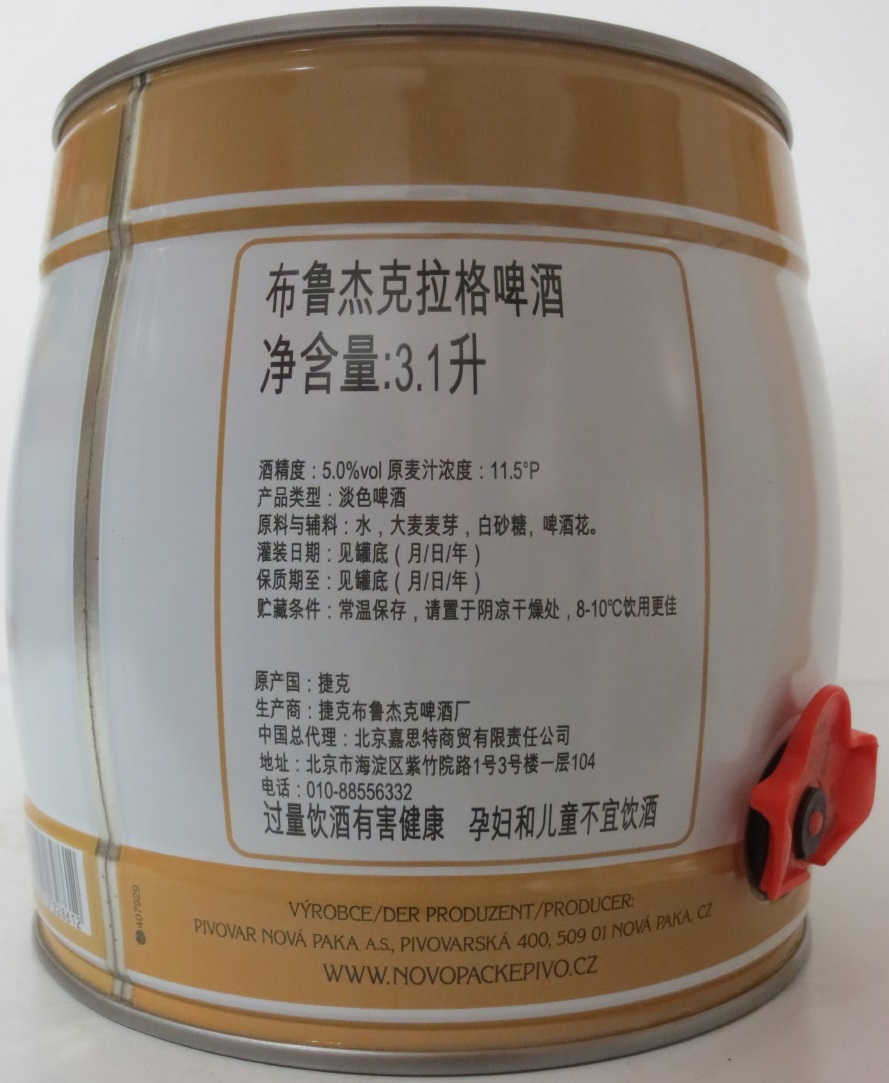 BROUCZECH Premium Lager Beer (3,1L) č.2
