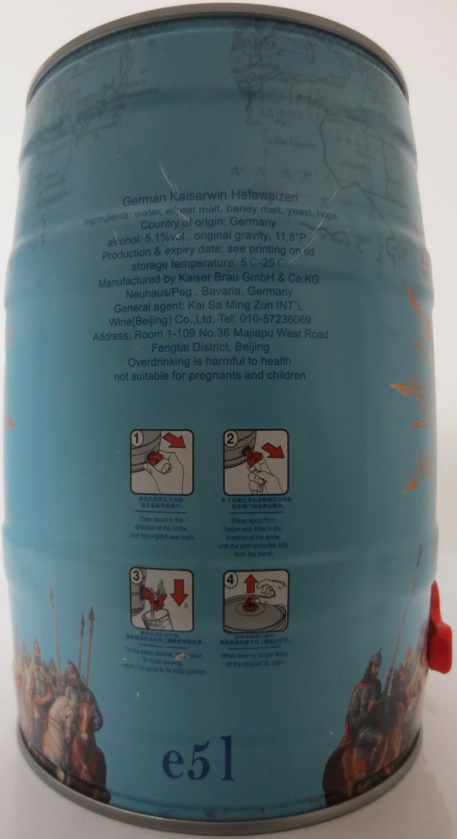 KAISERWIN PREMIUM GERMAN BEER Hefeweizen (5L) Nr.1