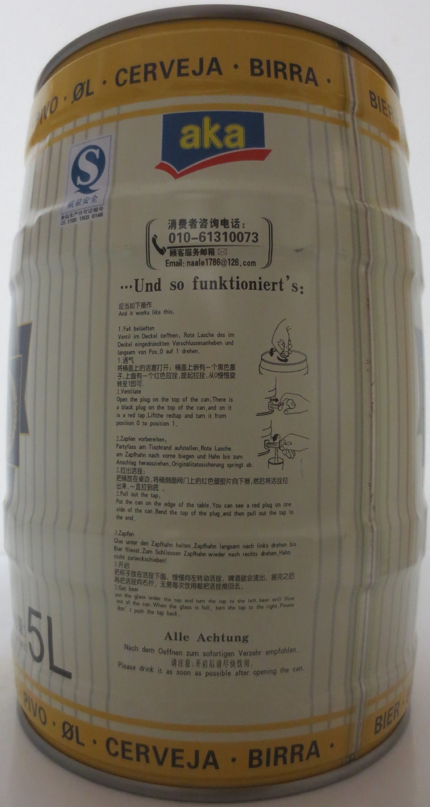 Beer 10°P (5L) Nr.2 