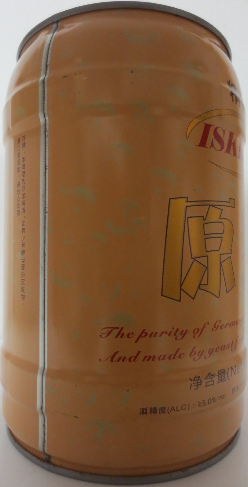 ISKING (5L) Nr.1 