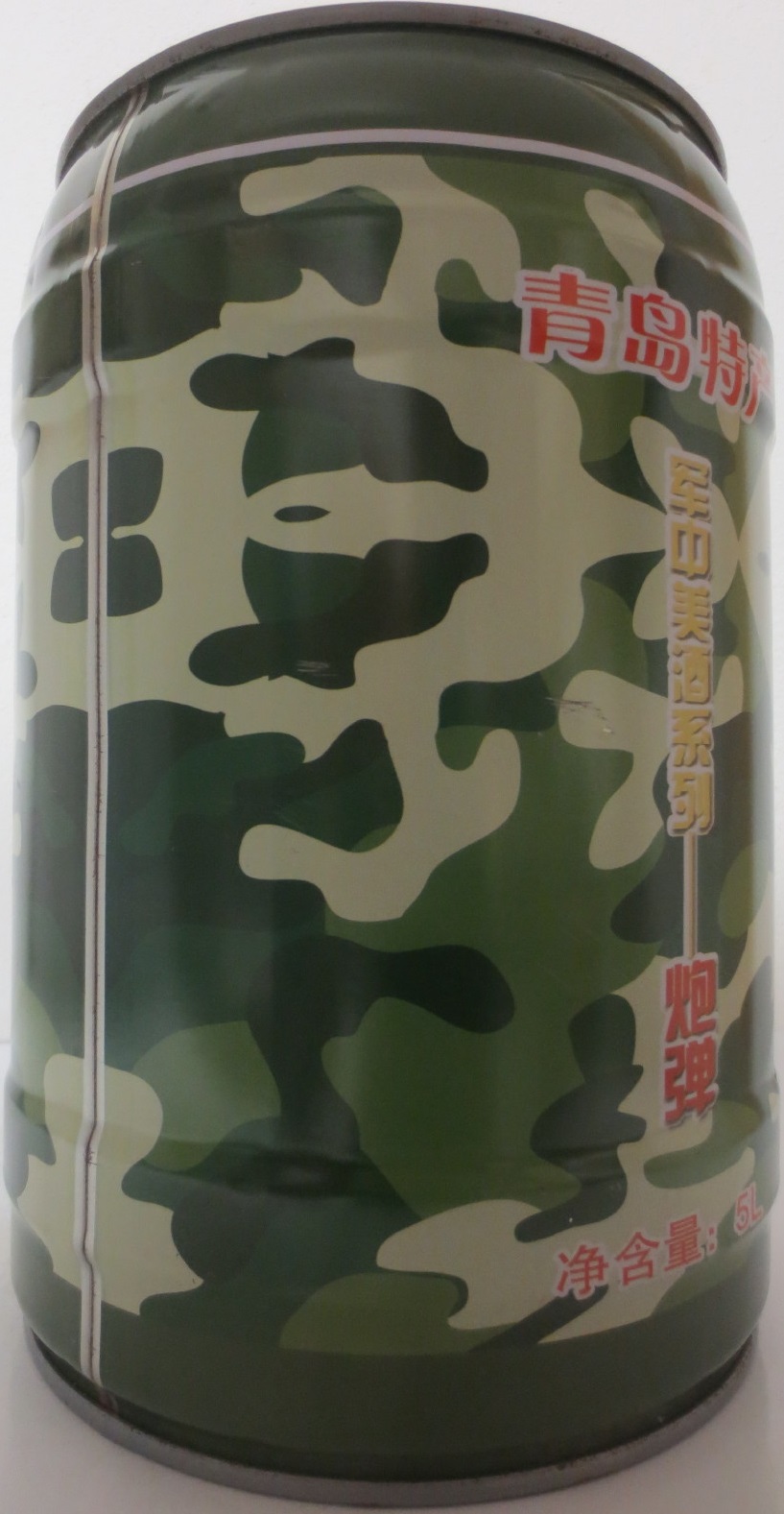 ISKING (5L) Nr.2