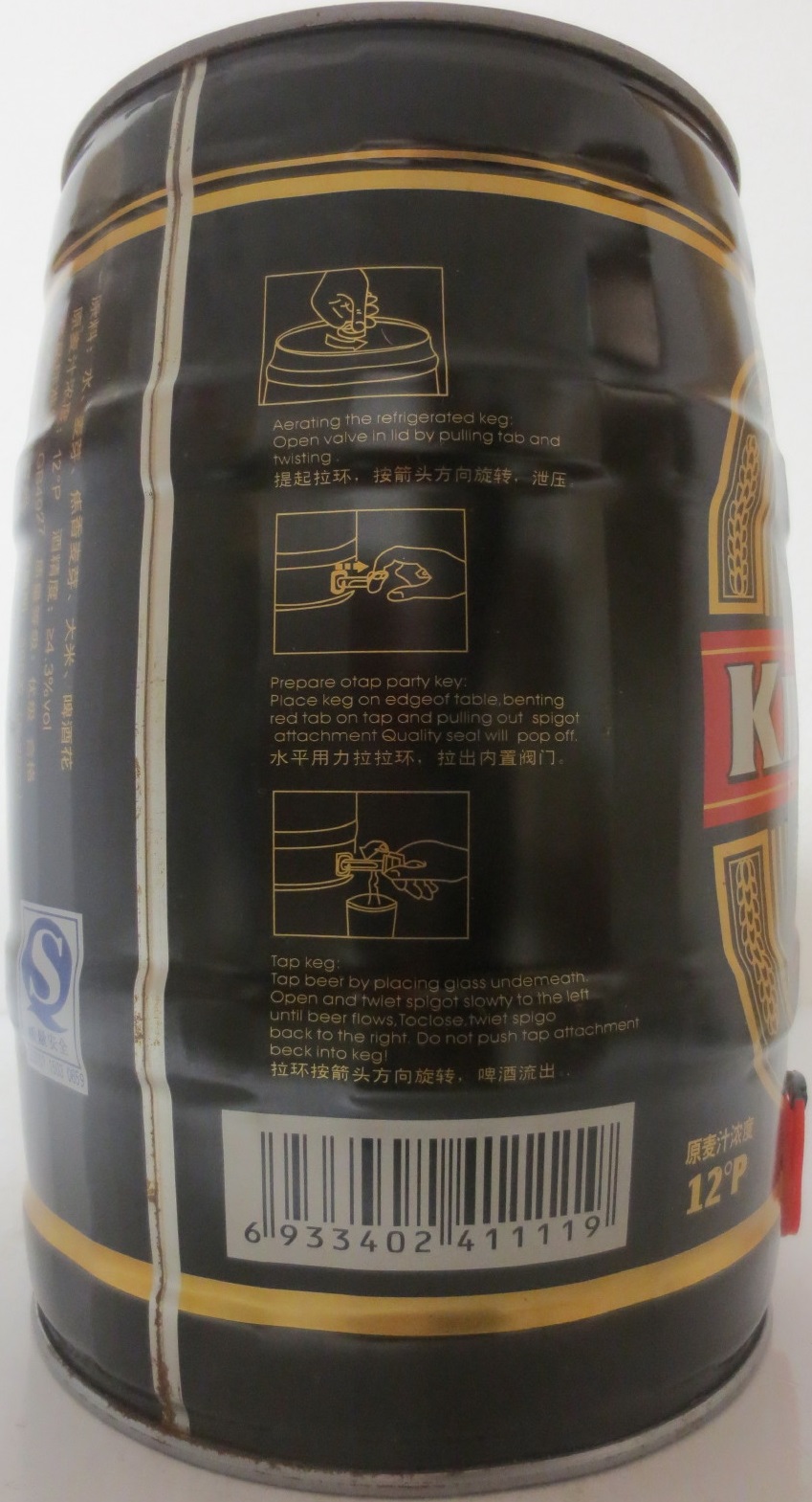 KINGTAO PREMIUM QUALITY (5L) Nr.1