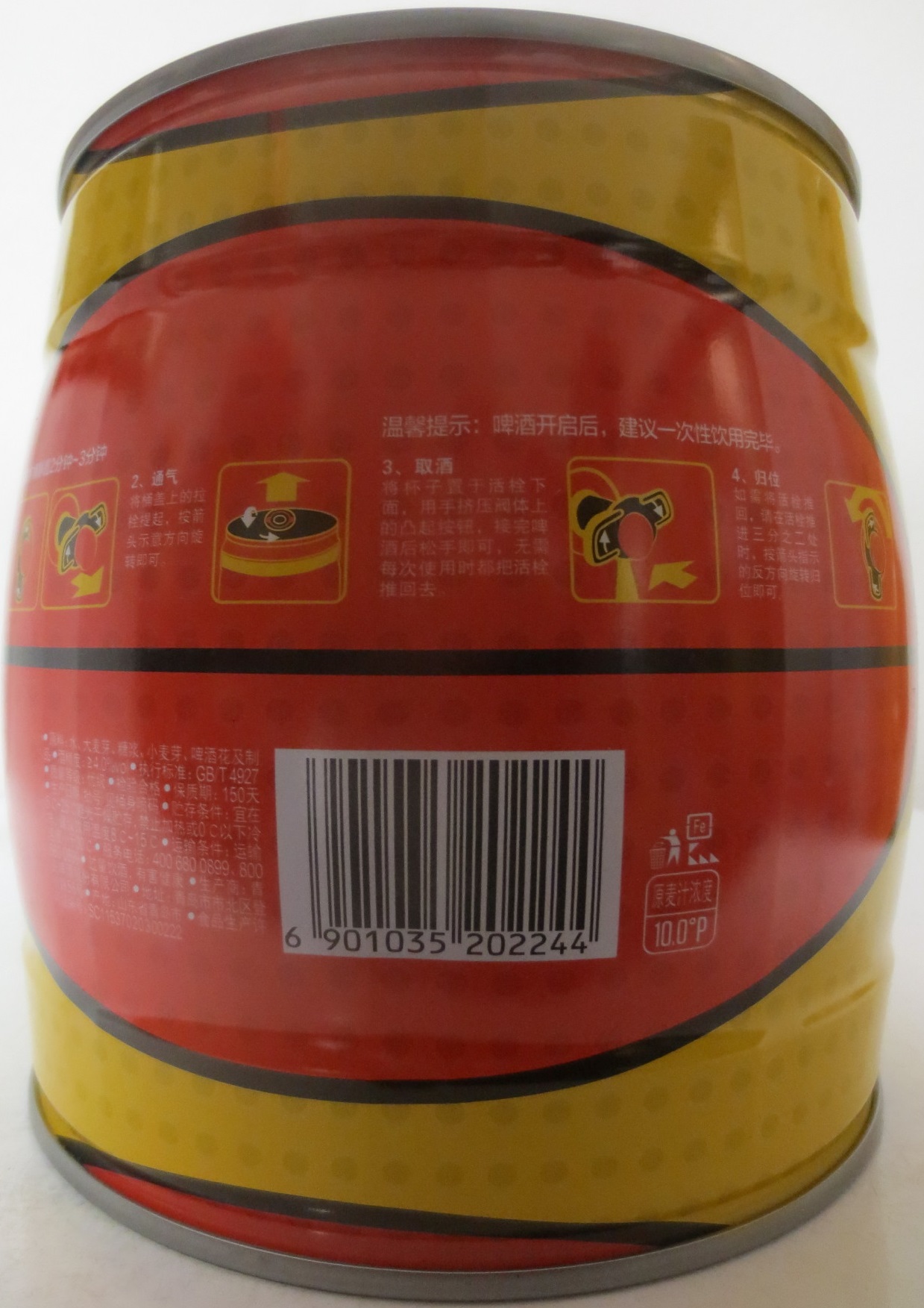 LAOSHAN (3,1L) Nr.1 