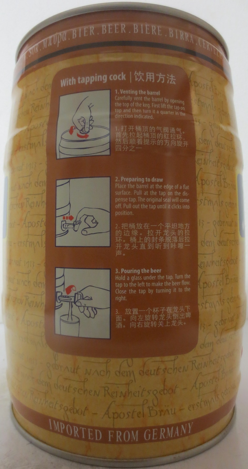 Apostel Bräu ERSTMALS GEBRAUT 1713 (5L) Nr.2 