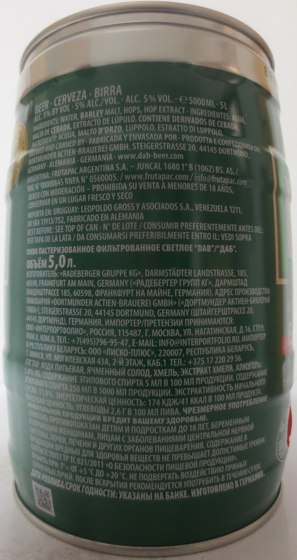 DAB DORTMUNDER EXPORT (5L) Nr.1 