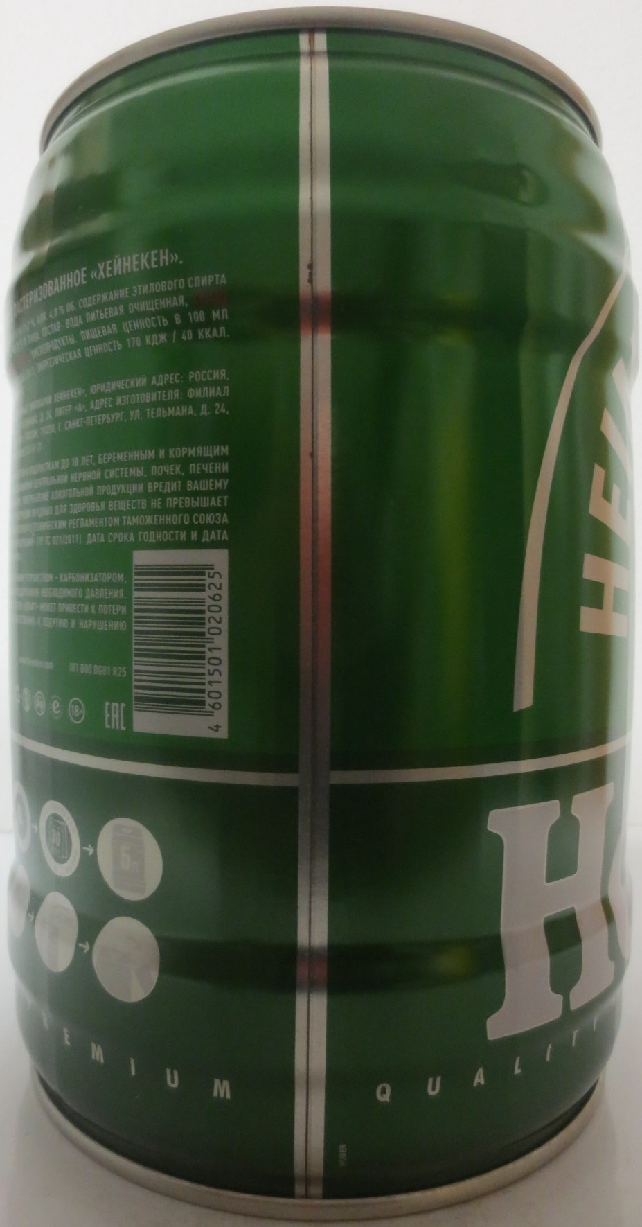 Heineken HEINEKEN ORIGINAL (RU) (5L) Nr.1
