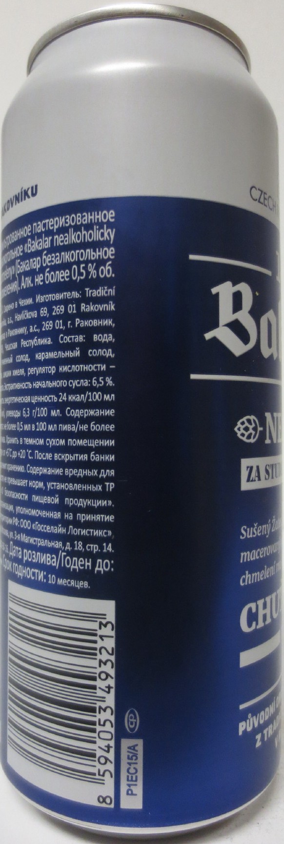 Bakalář NEALKO ZA STUDENA CHMELENÉ CHUŤ A VŮNI DOBRÉHO PIVA (50cl) (B/O) č.2