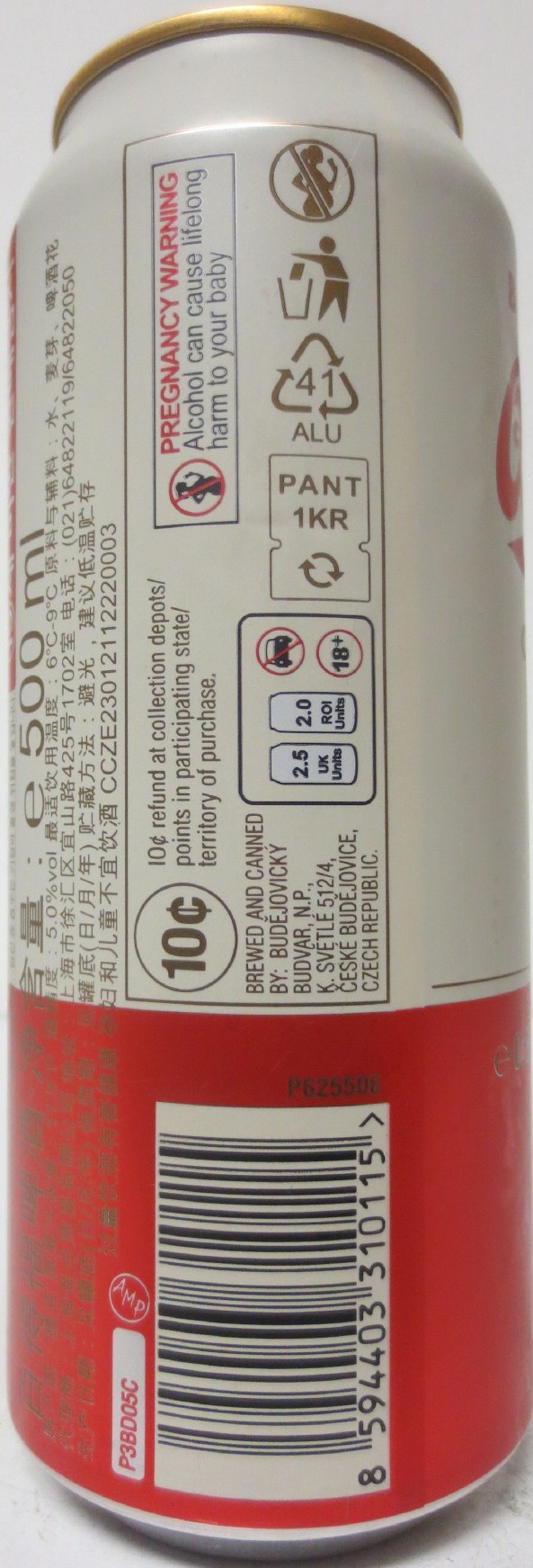 Budweiser Budvar ORIGINAL CZECH LAGER OWNED BY THE CZECH REPUBLIC (CYP) (50cl) (T/O) č.1 