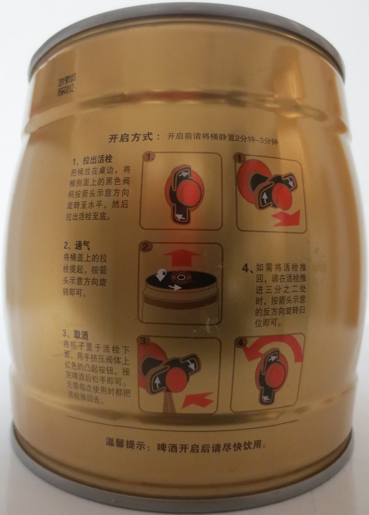 TSINGTAO PILSNER (3,1L) Nr.1 