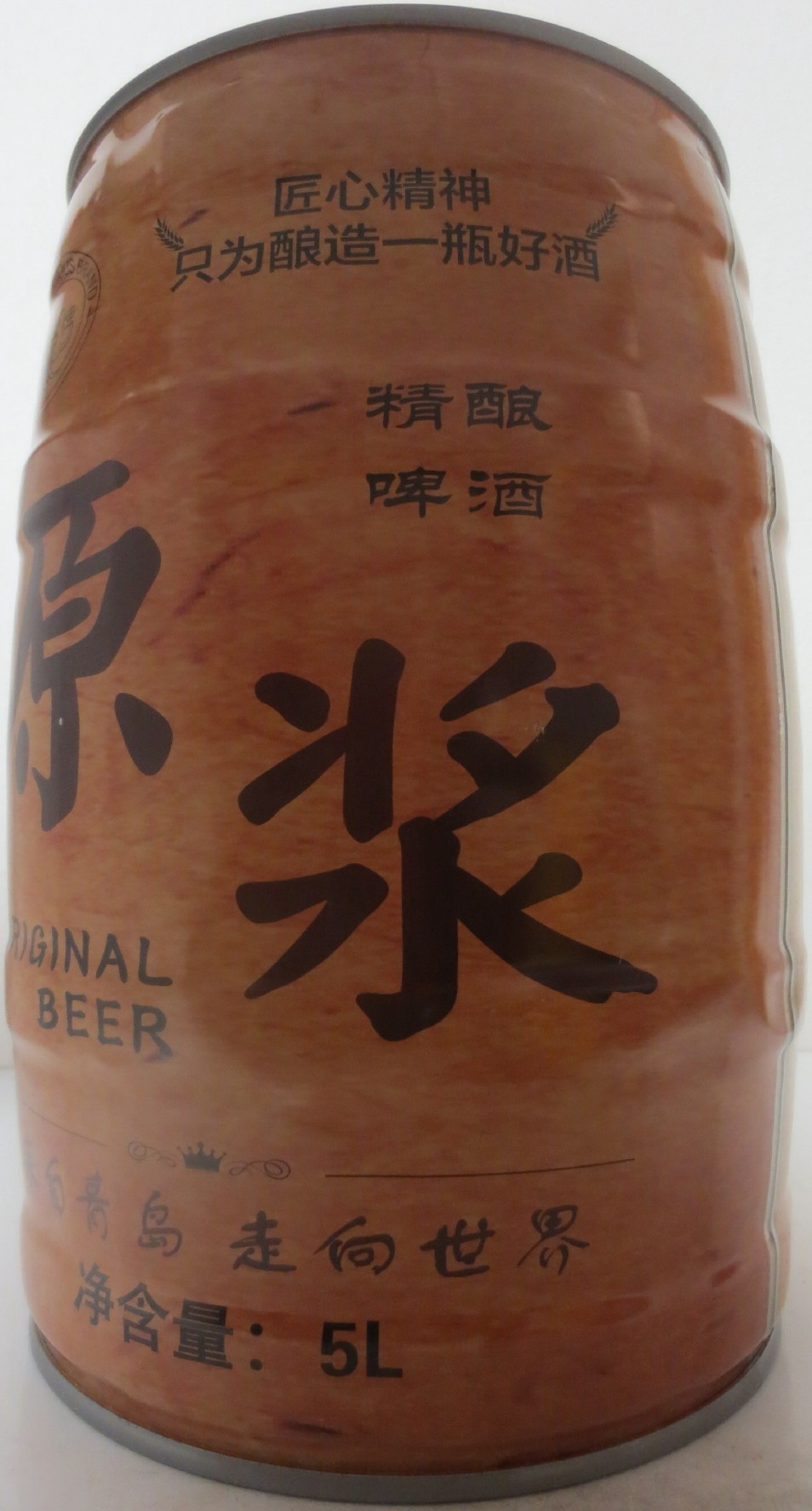 ORIGINAL BEER (5L) Nr.1 