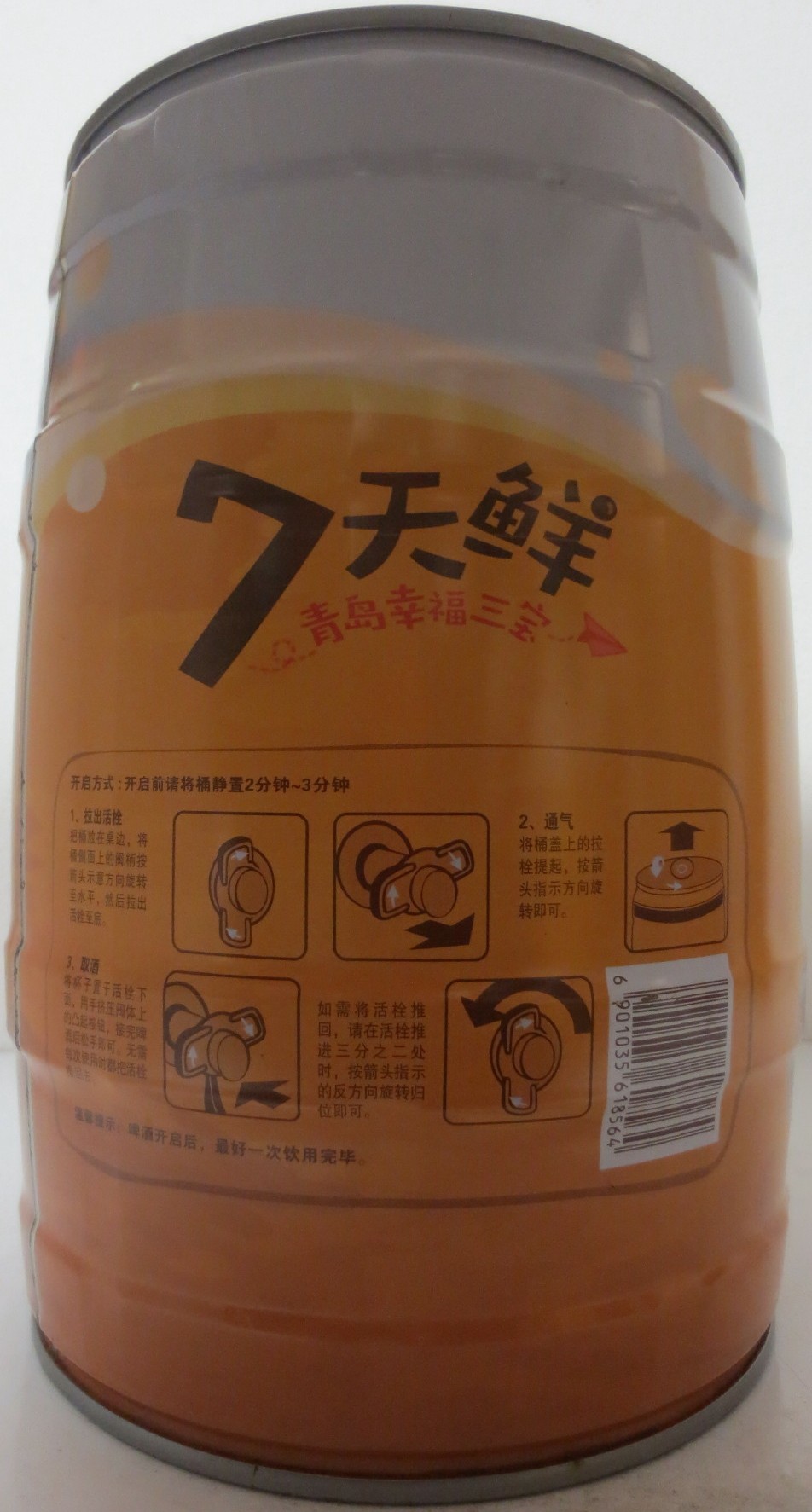 TSINGTAO (5L) Nr.11