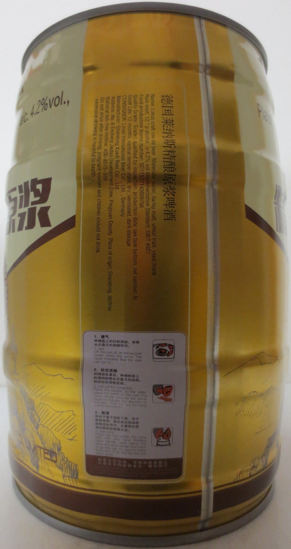 Germany Linus Beer (5L) Nr.1 